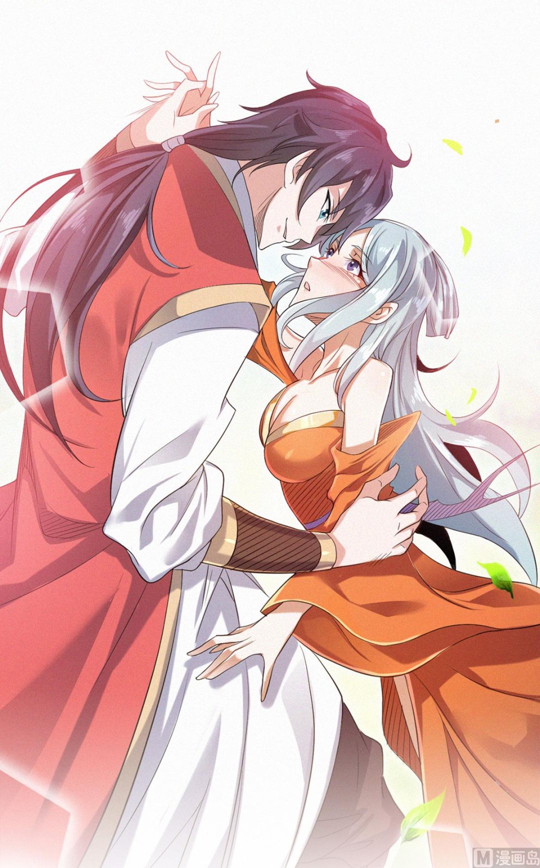 妖道至尊 - 第二季第93話 遊子歸家，紛爭暗藏 - 1