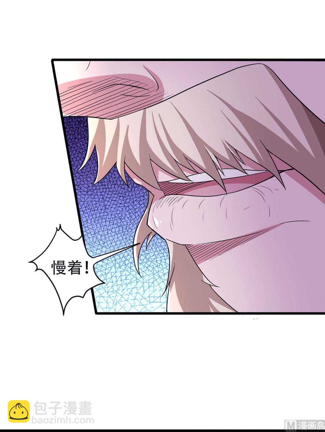 妖道至尊 - 第二季第93話 遊子歸家，紛爭暗藏 - 5