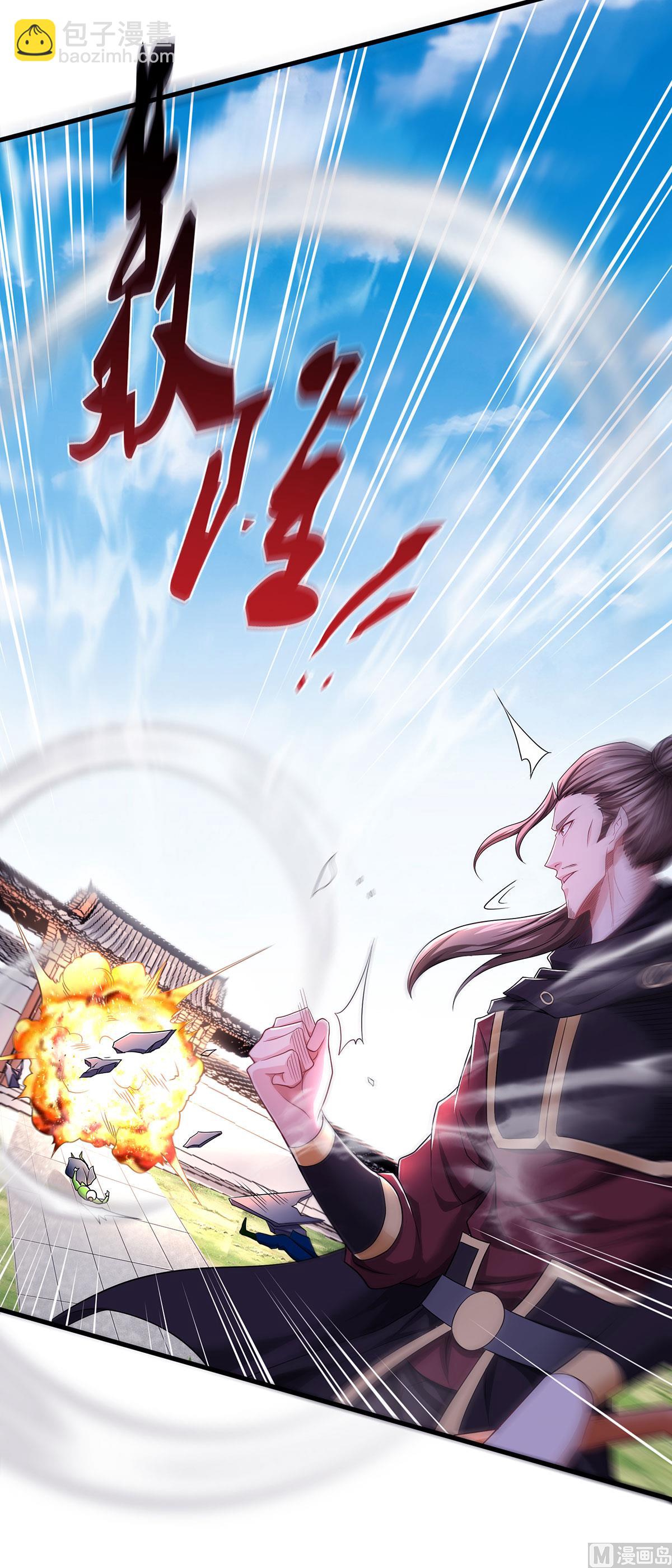 妖道至尊 - 第二季第93話 遊子歸家，紛爭暗藏 - 5