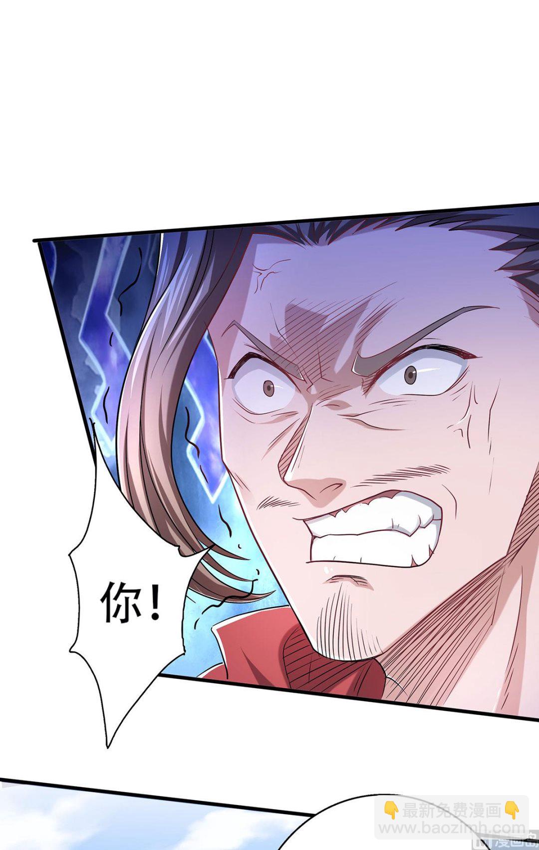 妖道至尊 - 第二季第93話 遊子歸家，紛爭暗藏 - 4