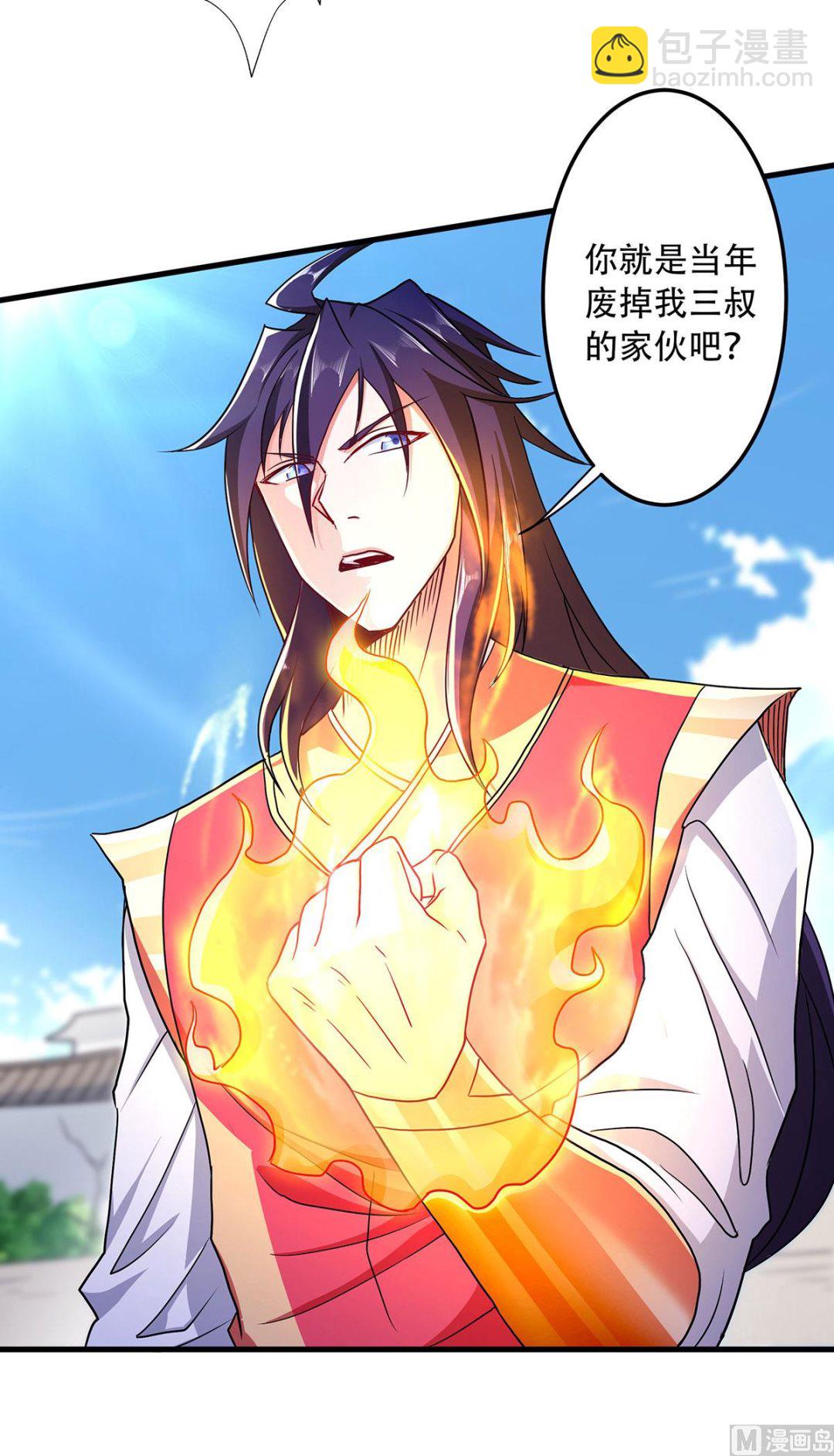 妖道至尊 - 第二季第95話 鷹皇發飆，強敵敗退 - 1