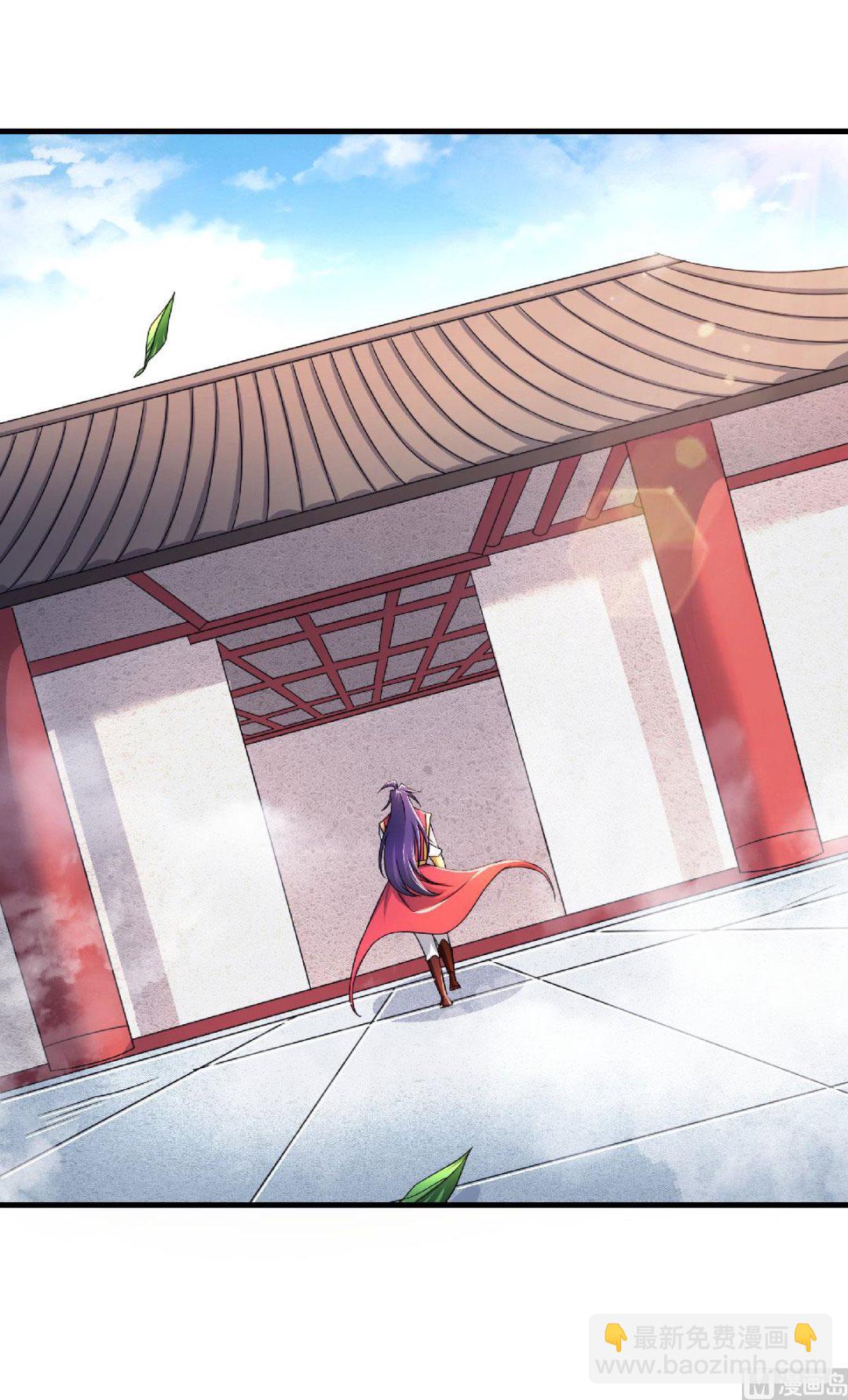 妖道至尊 - 第二季第97話 大婚將至，風暴醞釀 - 4