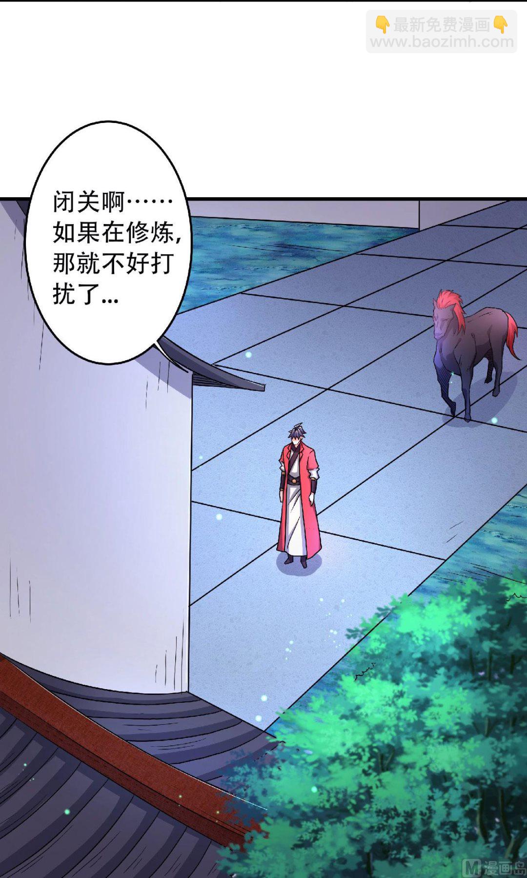 妖道至尊 - 第二季第98話 上品雙王，兄弟重聚 - 3