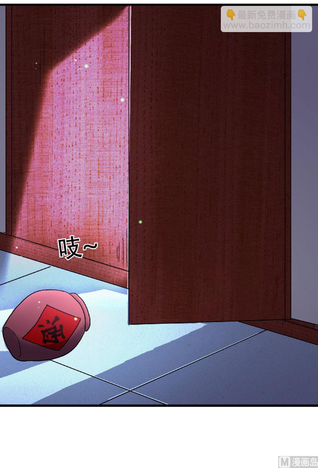 妖道至尊 - 第二季第98話 上品雙王，兄弟重聚 - 5