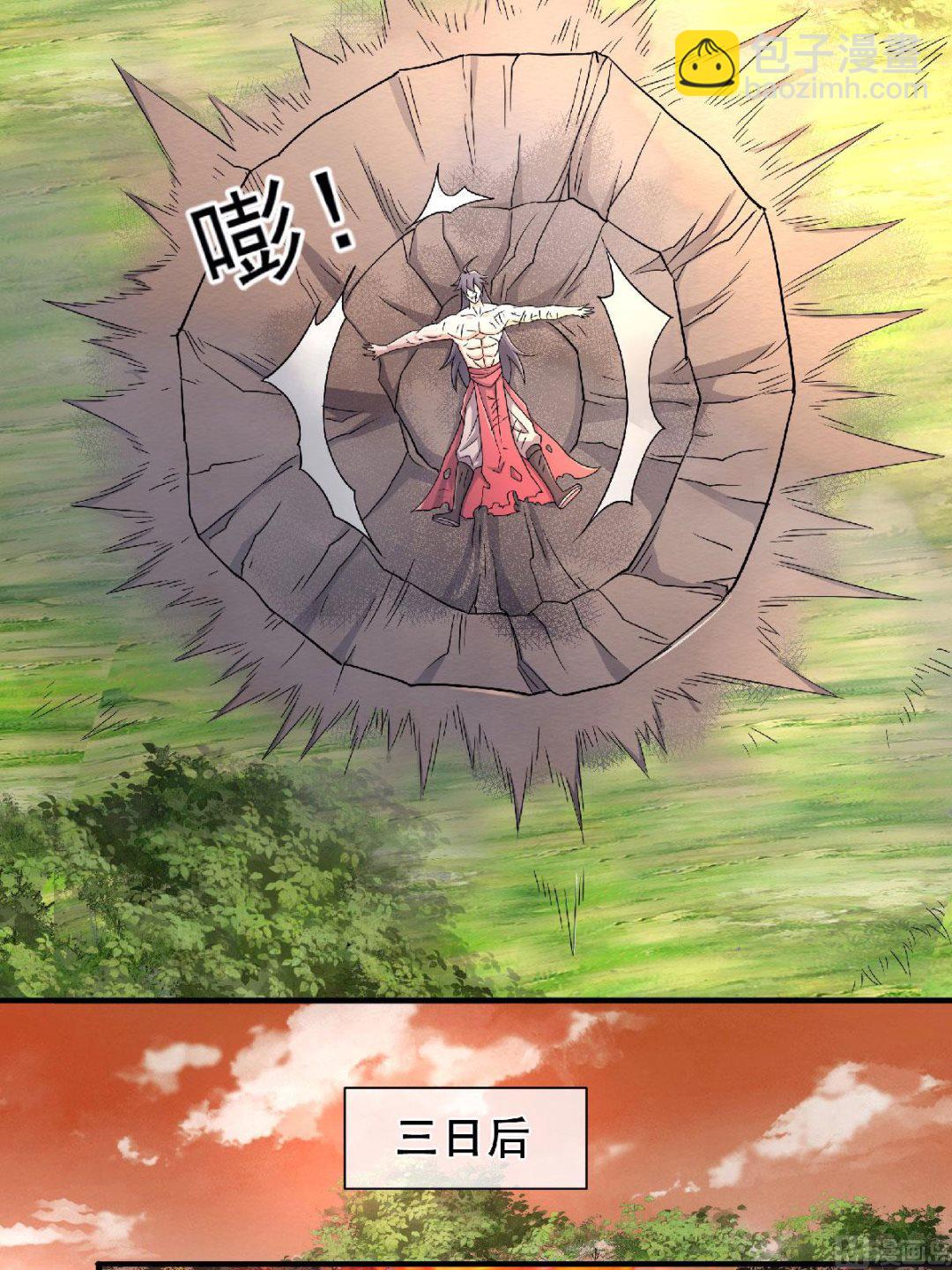 妖道至尊 - 第二季第98話 上品雙王，兄弟重聚 - 6