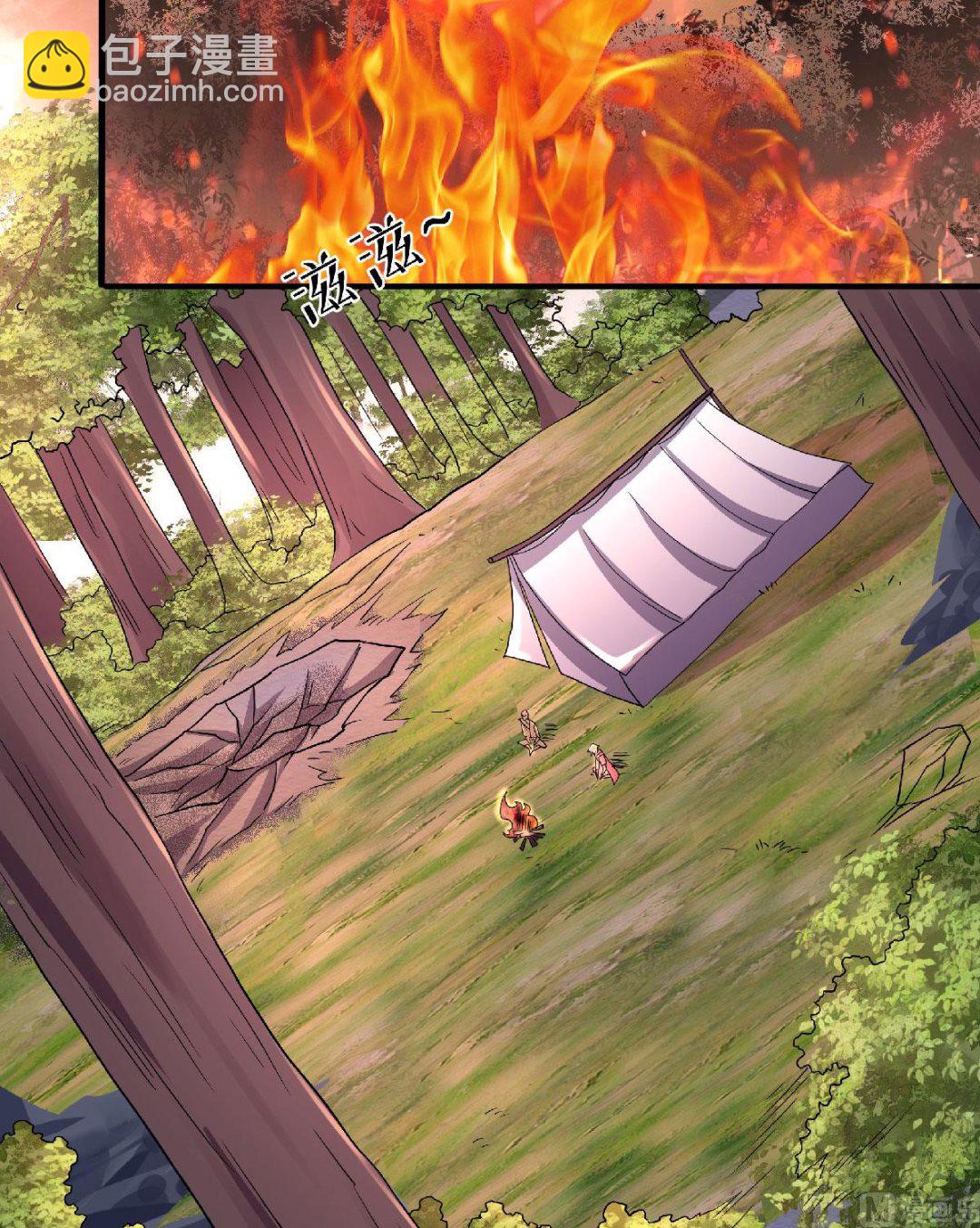 妖道至尊 - 第二季第98話 上品雙王，兄弟重聚 - 1