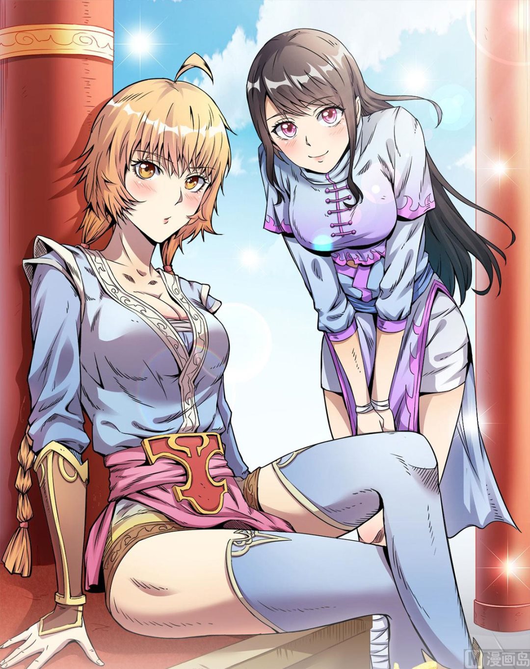 妖道至尊 - 第二季第99話 親朋齊聚，紅顏送親 - 1