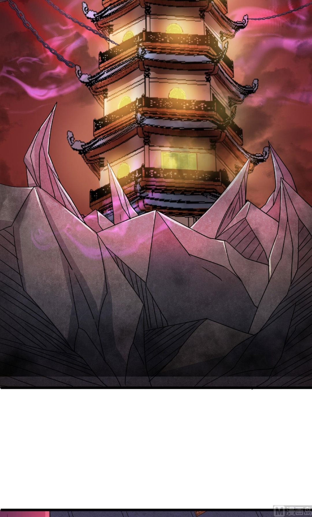 妖道至尊 - 第二季第99話 親朋齊聚，紅顏送親 - 4