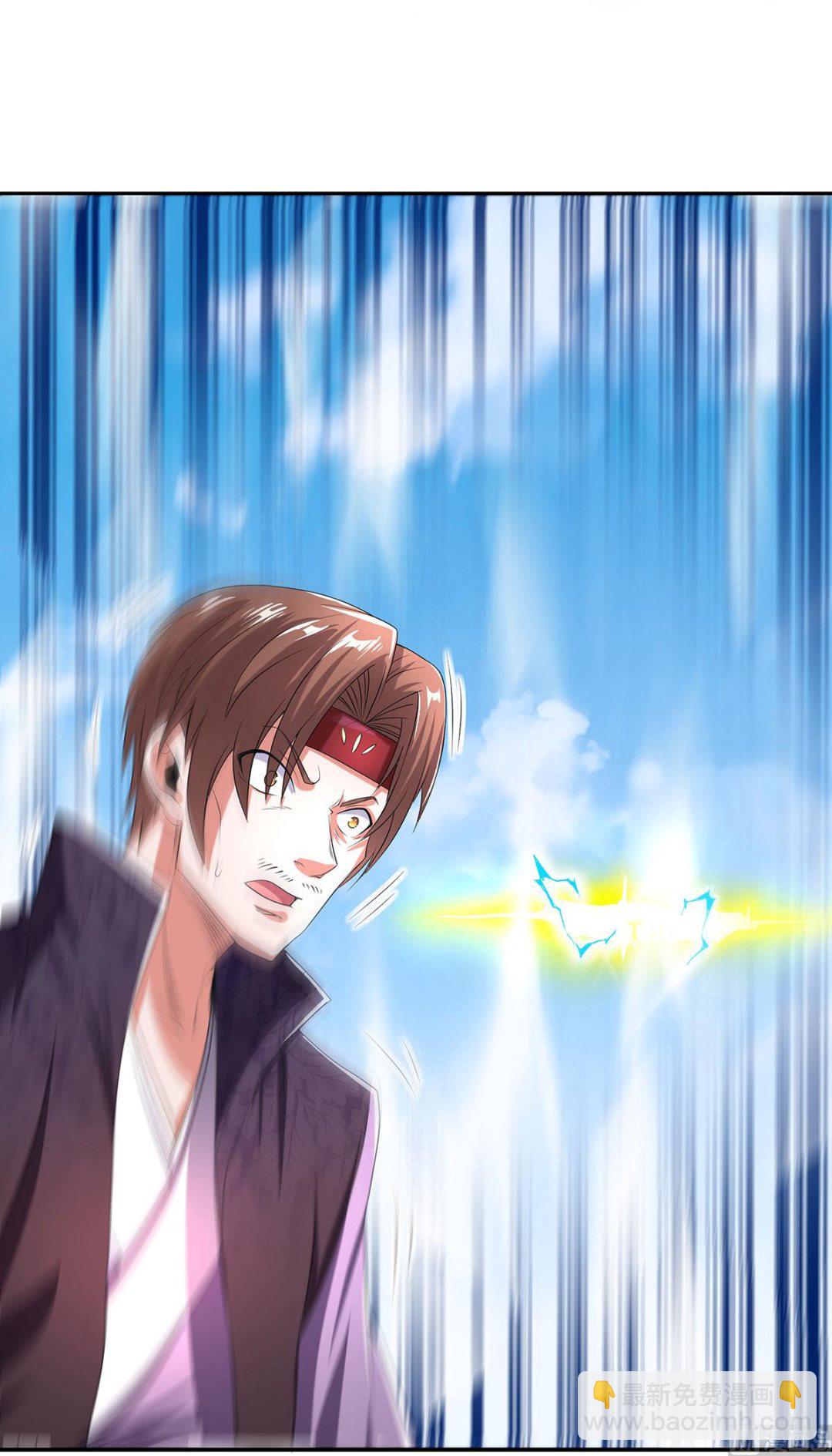 妖道至尊 - 第二季第101話 天子殿下，迎接來遲 - 3