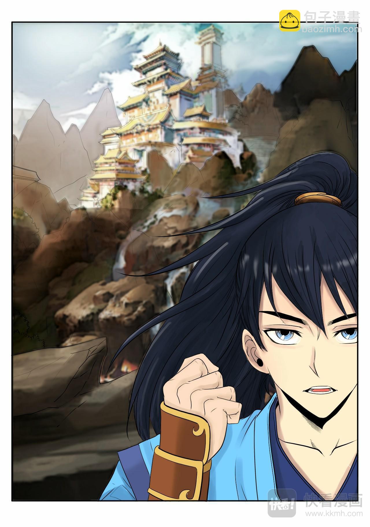 妖道至尊 - 第4話 逃出絕妖淵 - 1