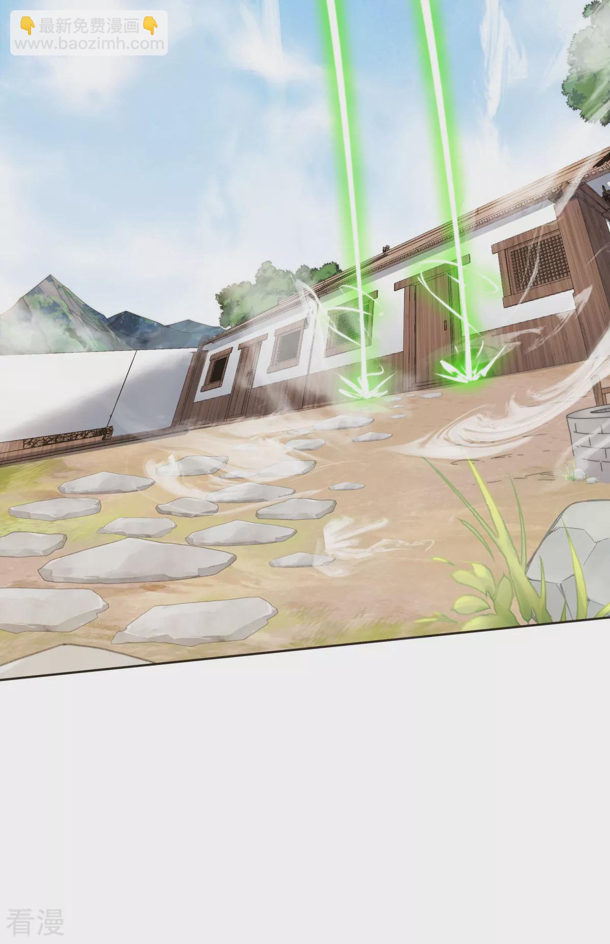 妖道至尊 - 第2季第103話 月兒離去，高人相助 - 3