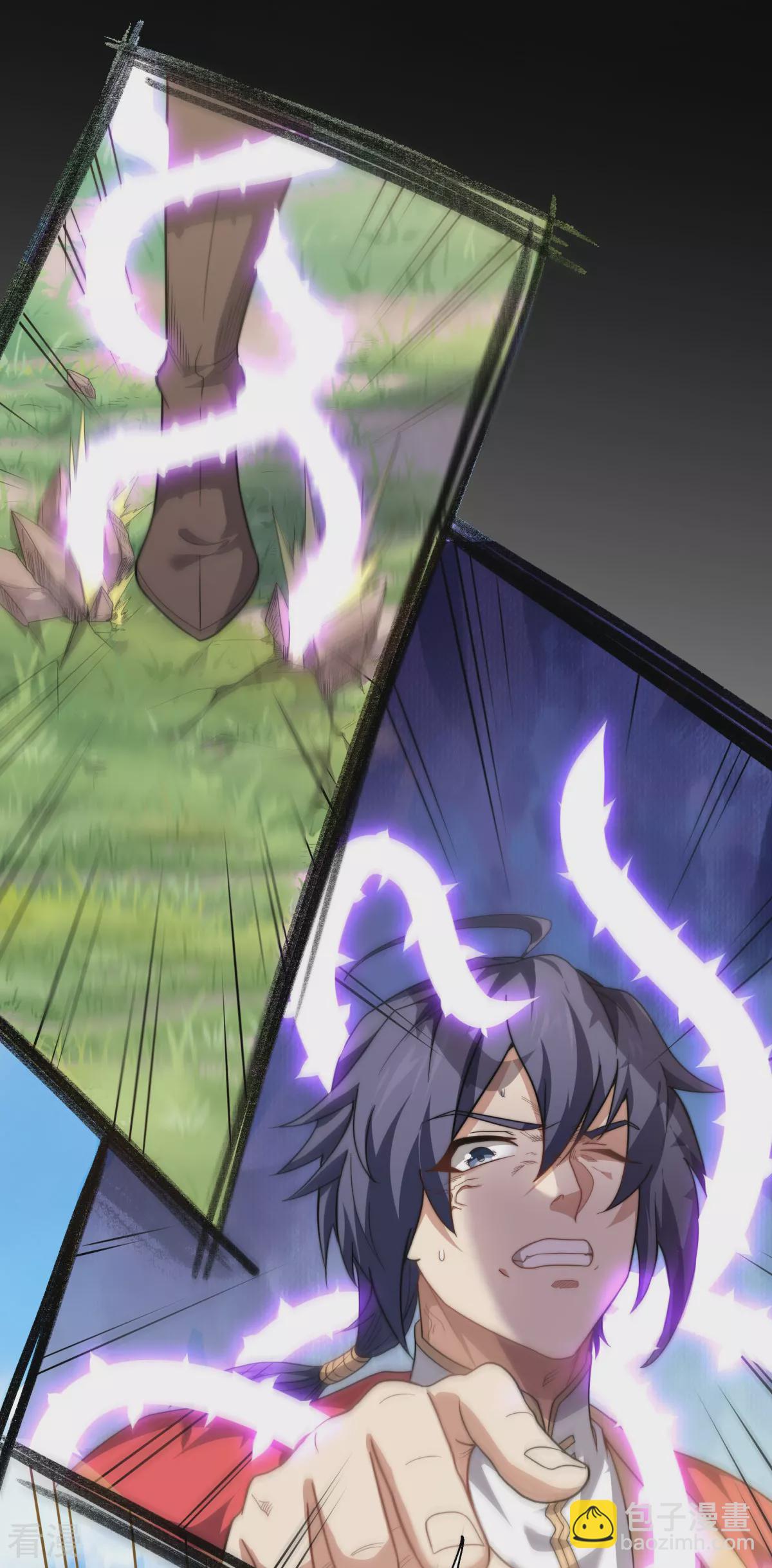 妖道至尊 - 第2季第103話 月兒離去，高人相助 - 1