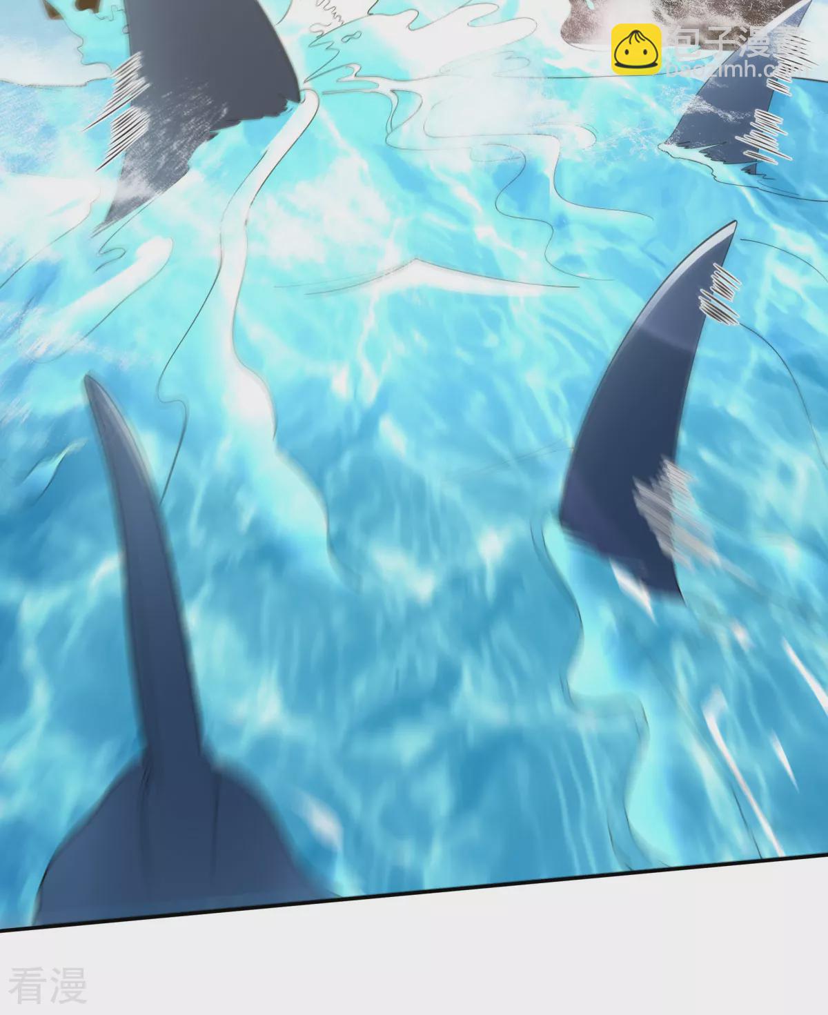 妖道至尊 - 第2季第105話 揚帆啓程，巨鯊攔路 - 5