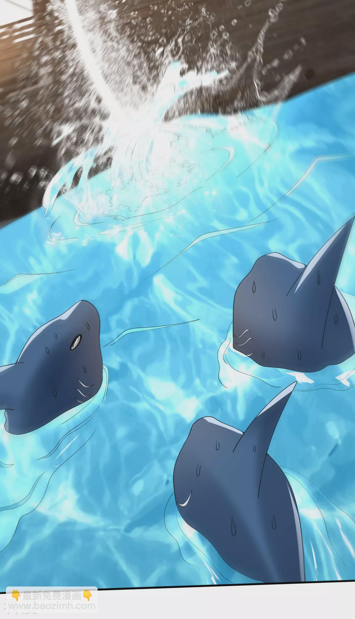 妖道至尊 - 第2季第105話 揚帆啓程，巨鯊攔路 - 3