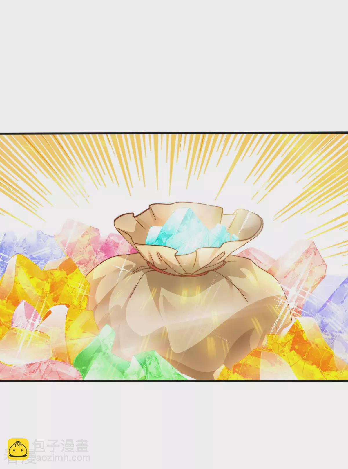 妖道至尊 - 第2季第109話 這元石歸我了 - 6