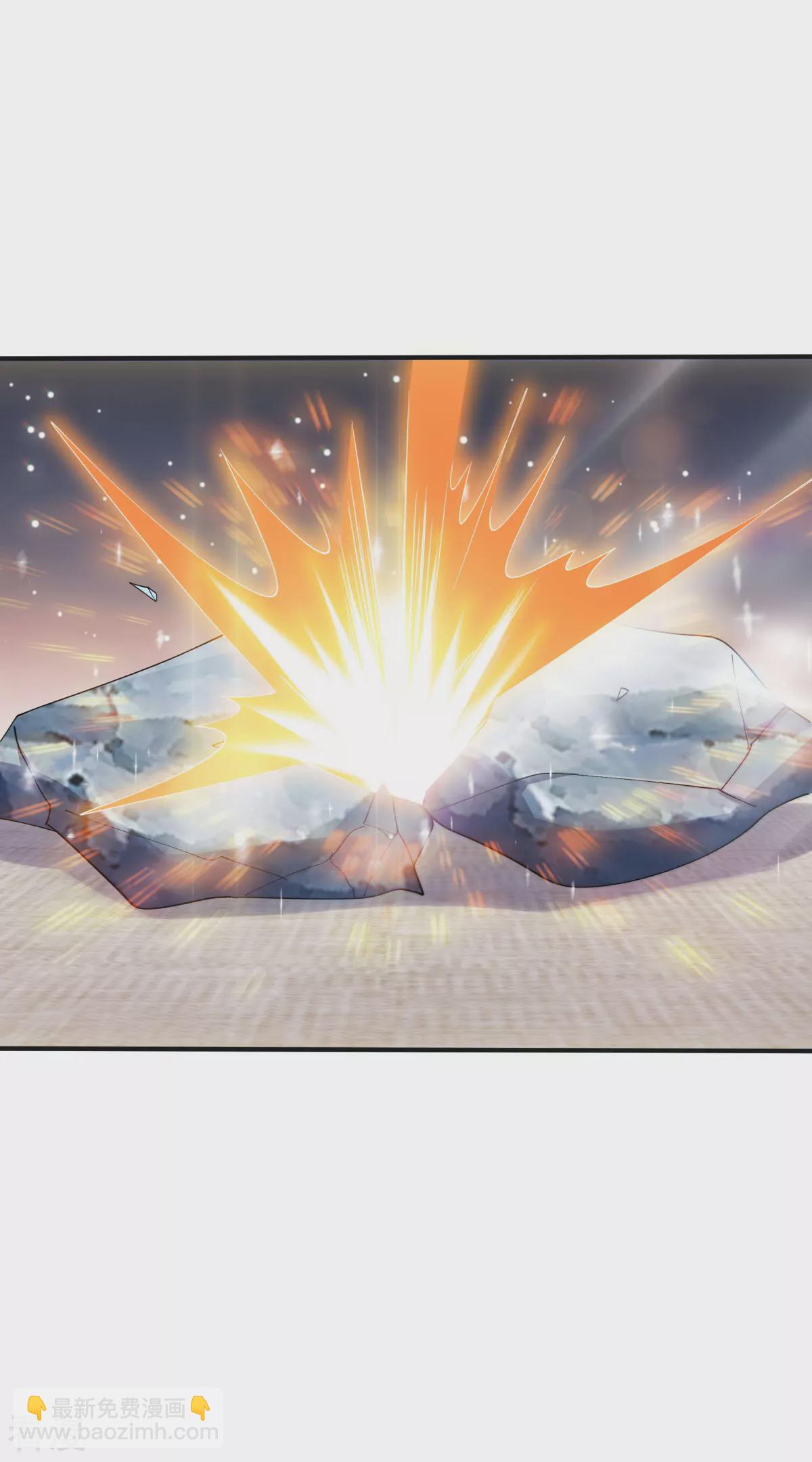 妖道至尊 - 第2季第109話 這元石歸我了 - 3