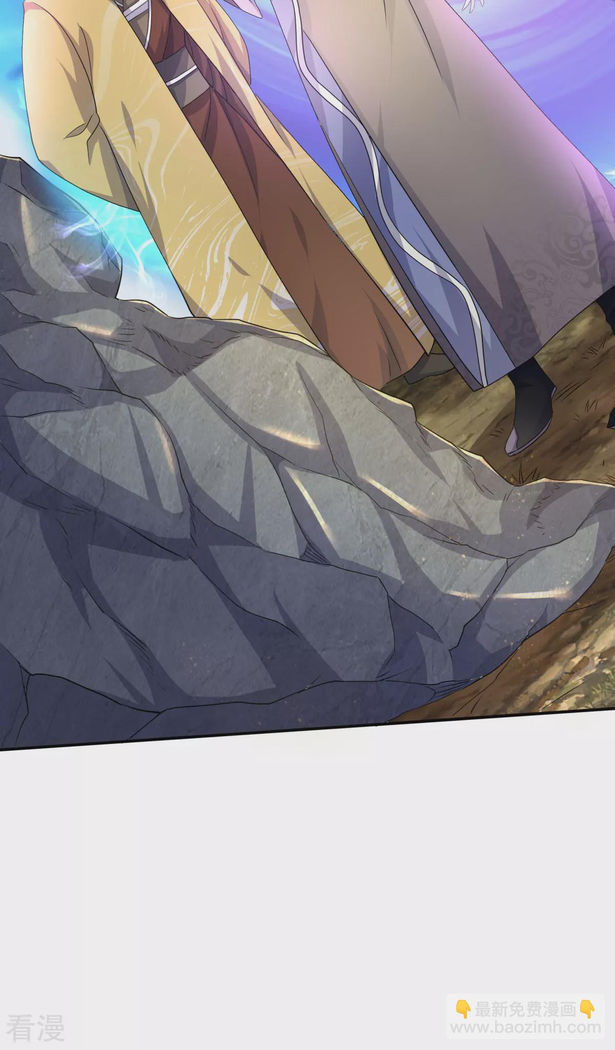 妖道至尊 - 第2季第111話 做什麼都可以 - 5