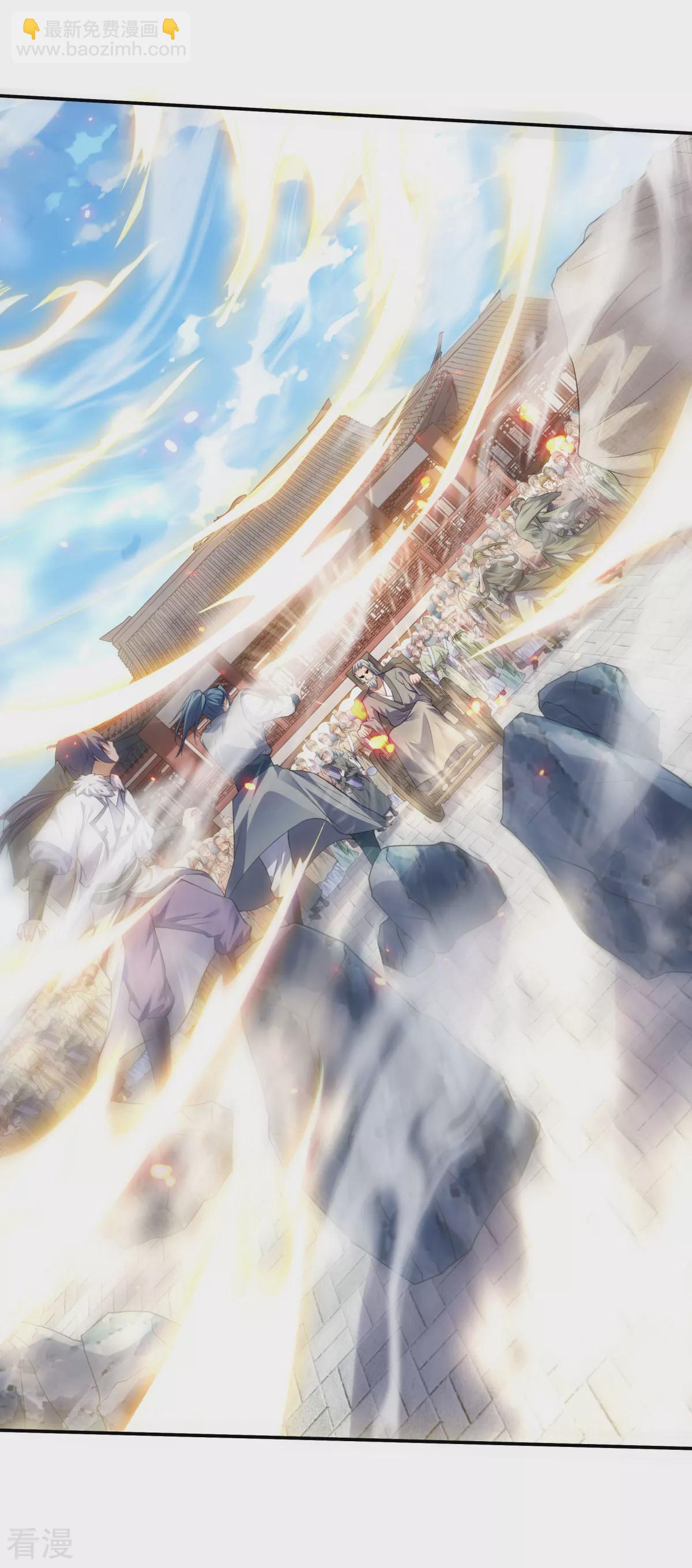 妖道至尊 - 第2季第111話 做什麼都可以 - 6