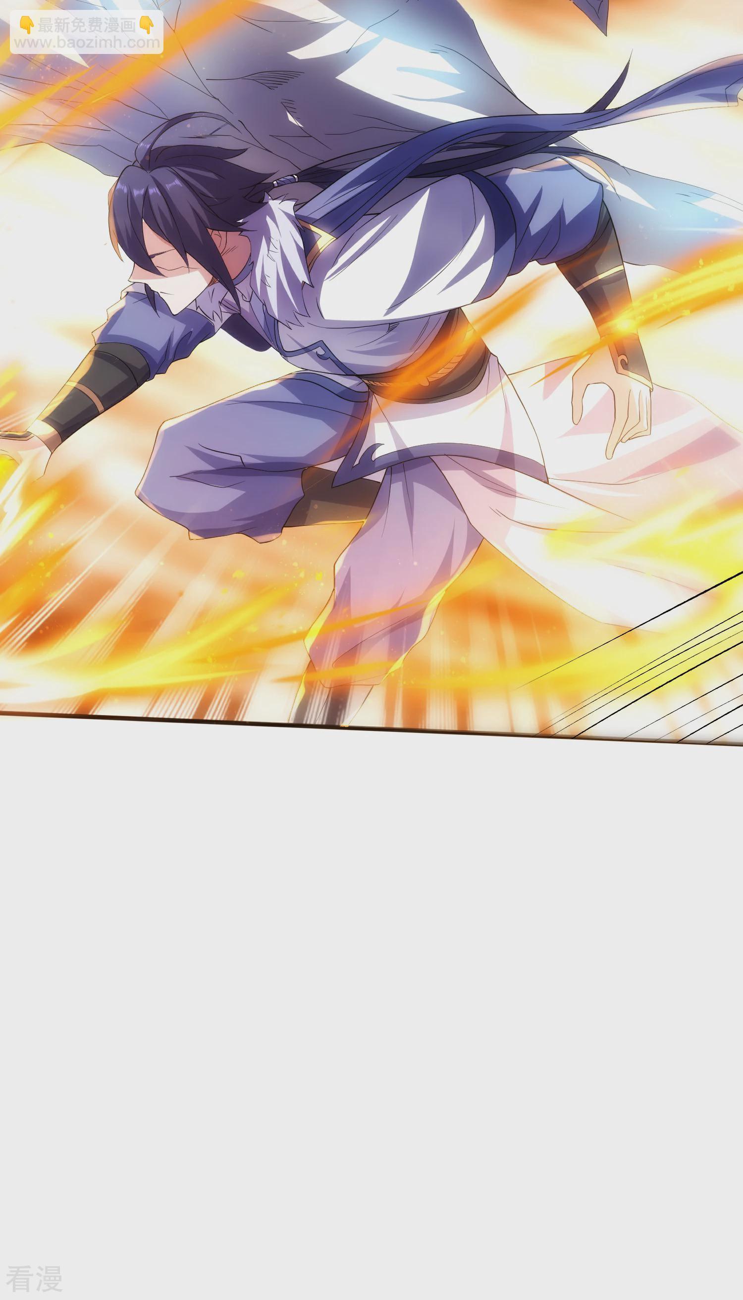 妖道至尊 - 第2季第113話 這誰頂得住！ - 4