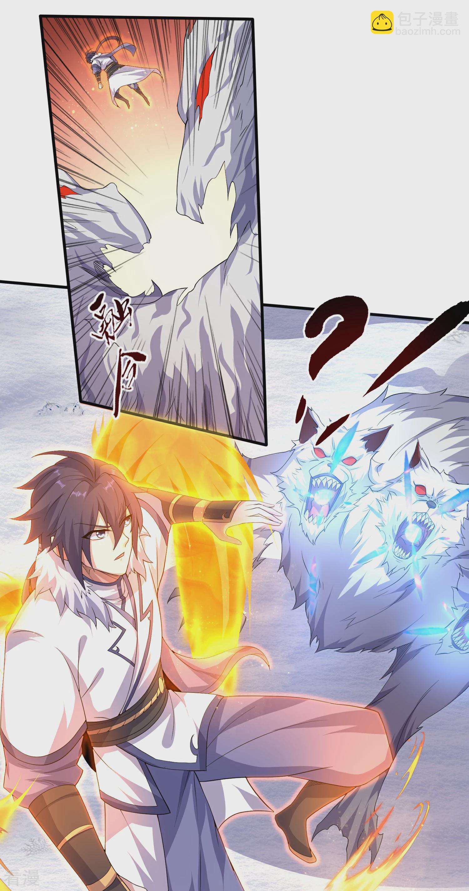 妖道至尊 - 第2季第113話 這誰頂得住！ - 5