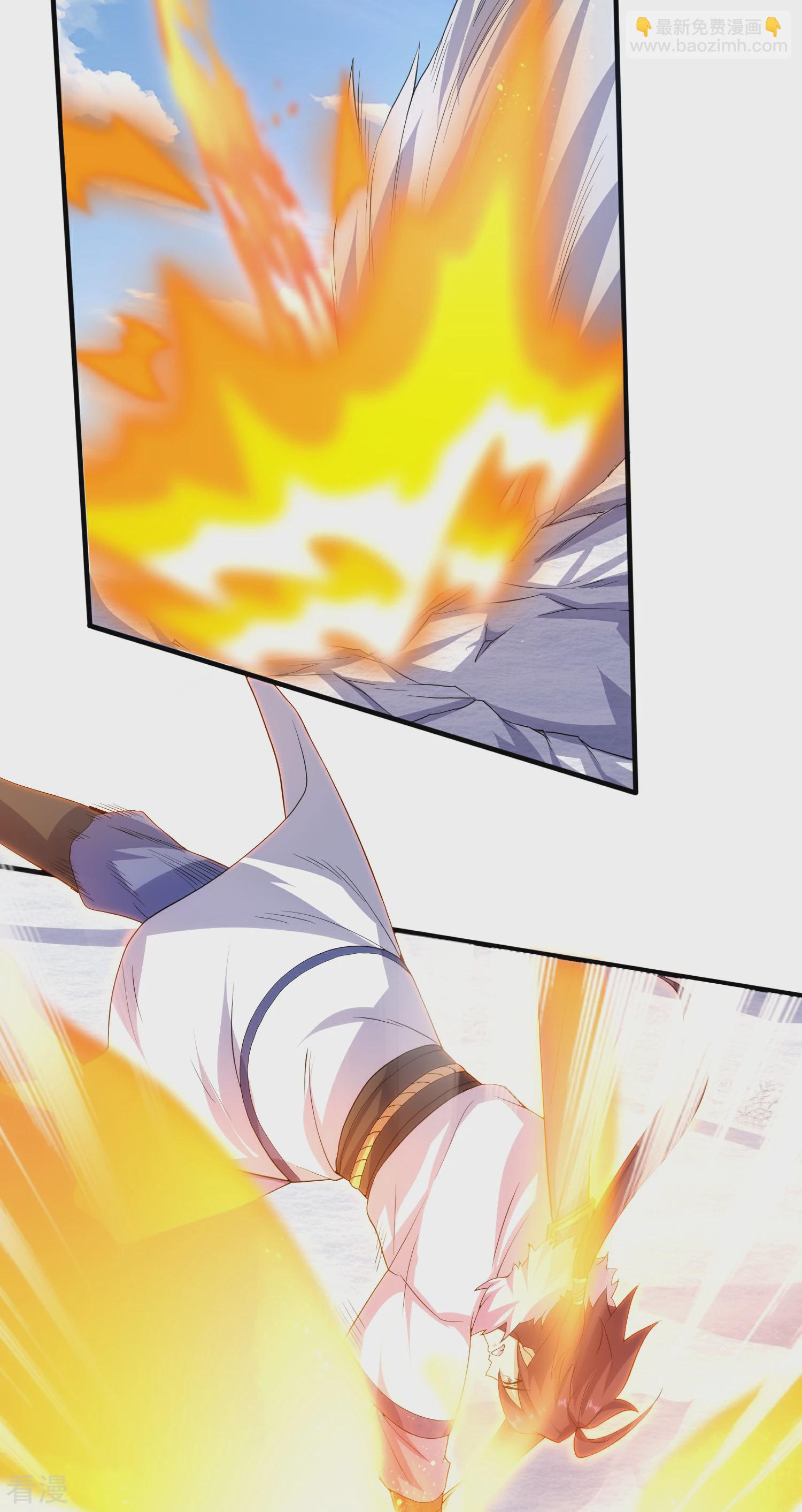 妖道至尊 - 第2季第113話 這誰頂得住！ - 2