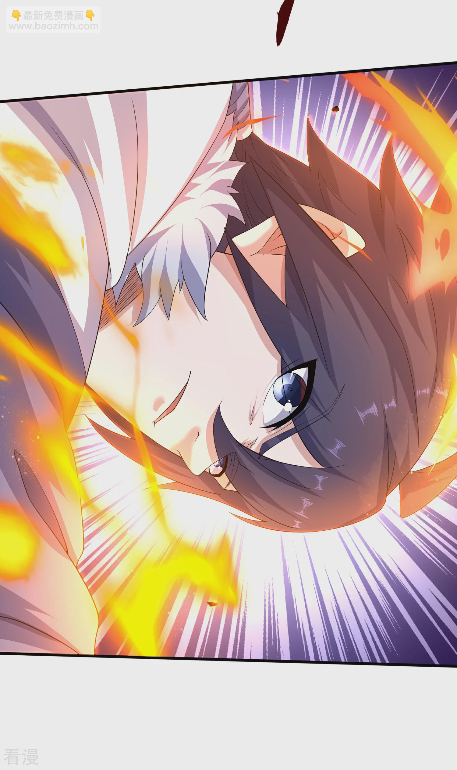 妖道至尊 - 第2季第113話 這誰頂得住！ - 4