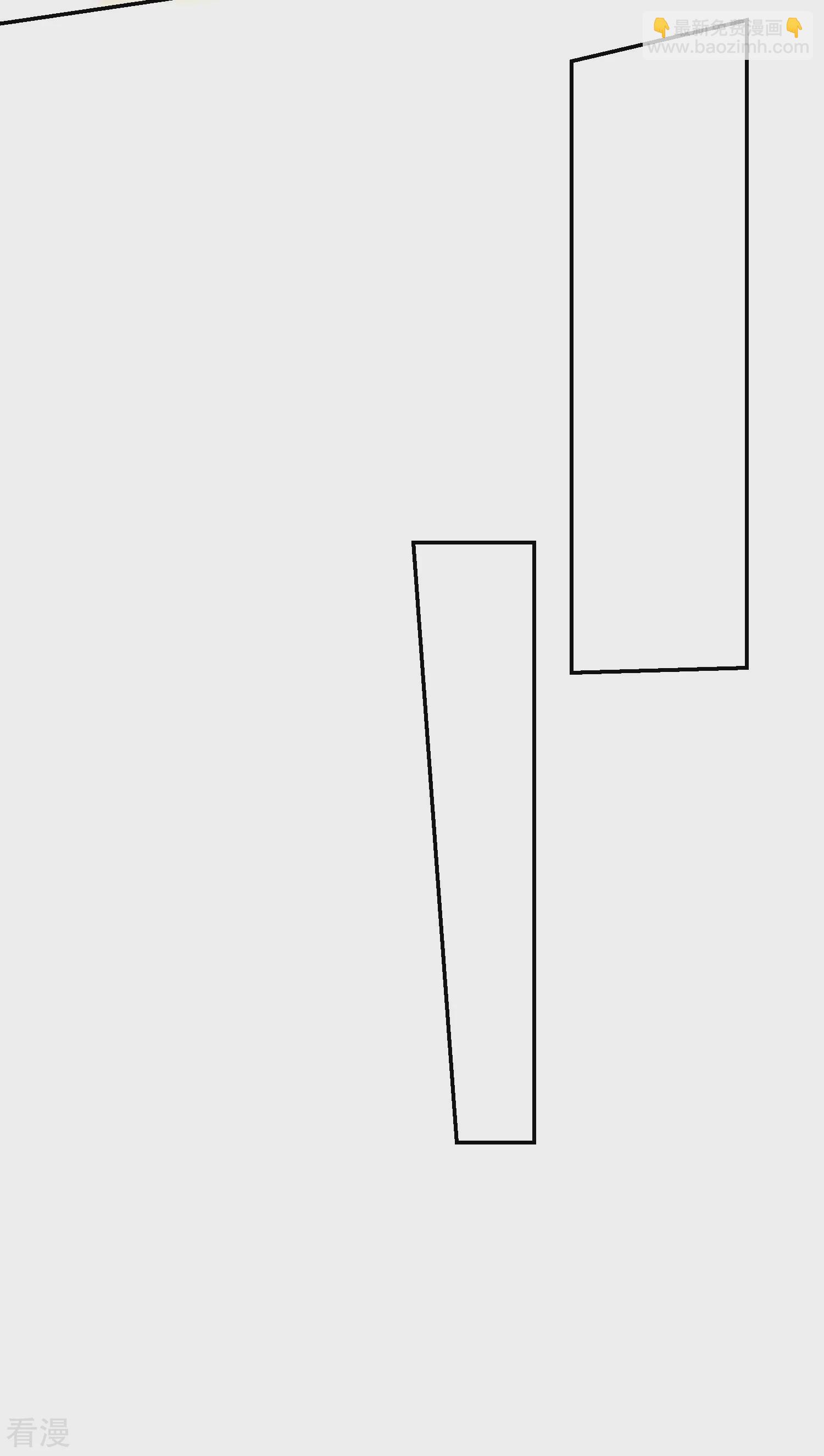 妖道至尊 - 第2季第113話 這誰頂得住！ - 6