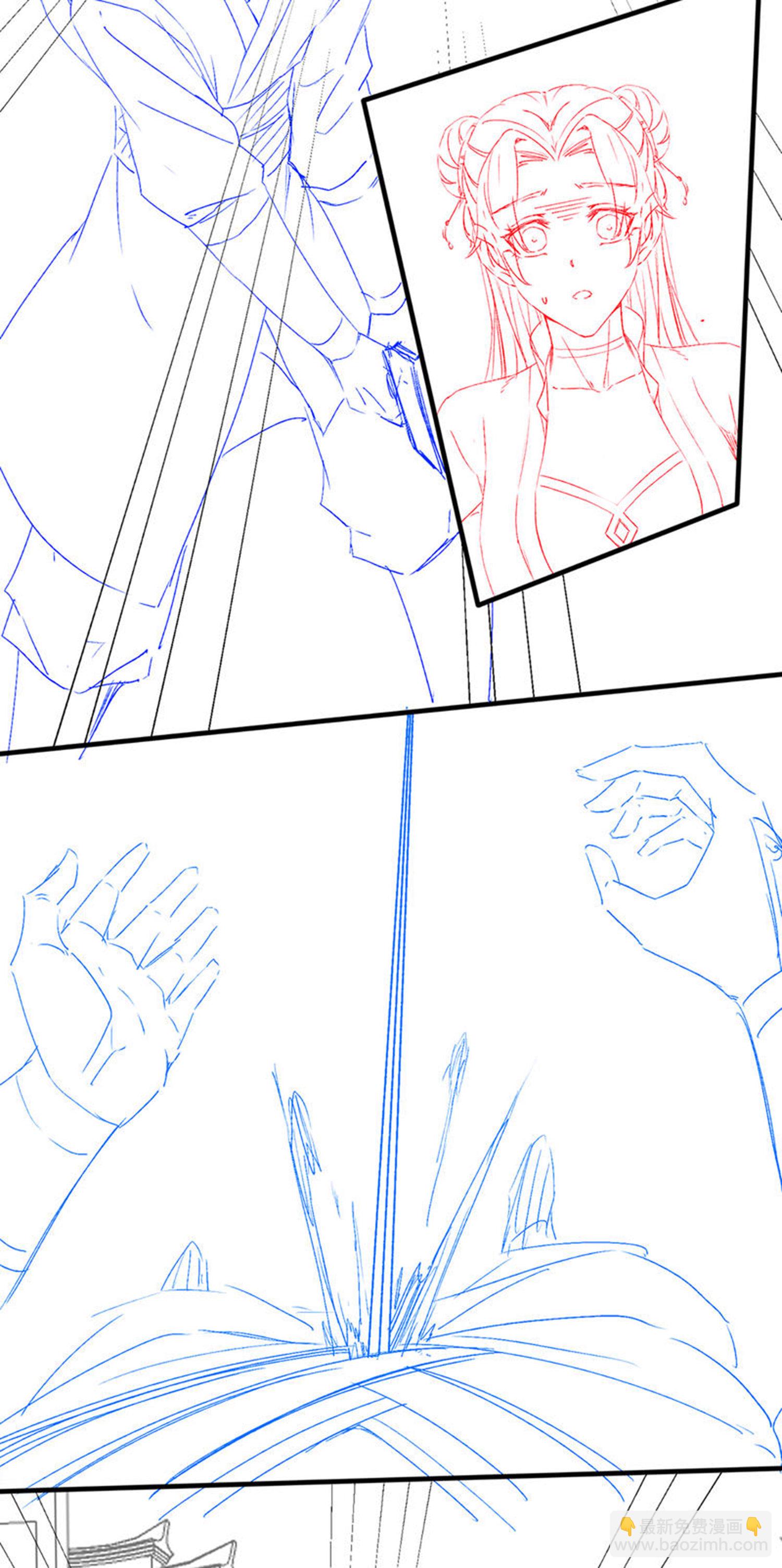 妖道至尊 - 第2季第115話 財色雙收 - 5