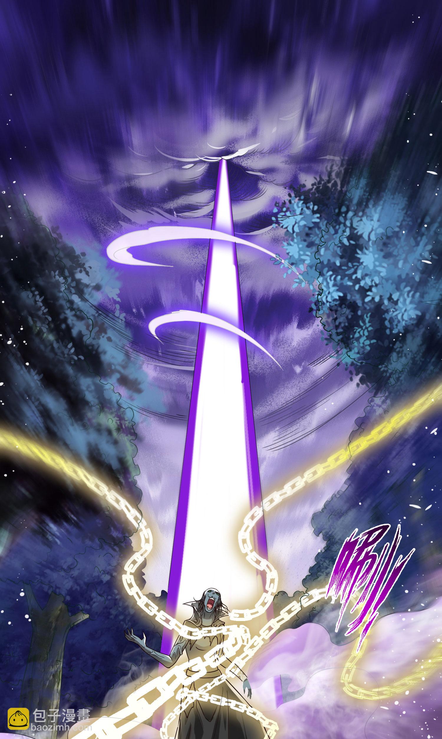 妖道至尊 - 第2季第117話 屍潮來臨！(1/2) - 8