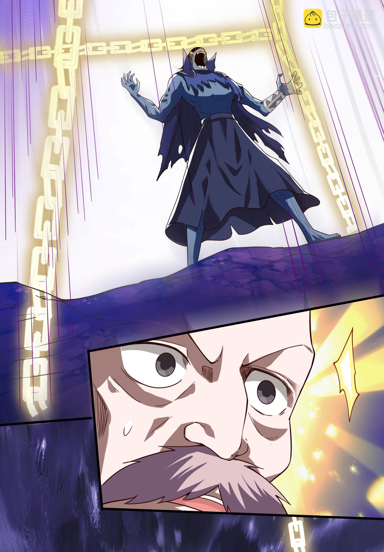 妖道至尊 - 第2季第117話 屍潮來臨！(2/2) - 1