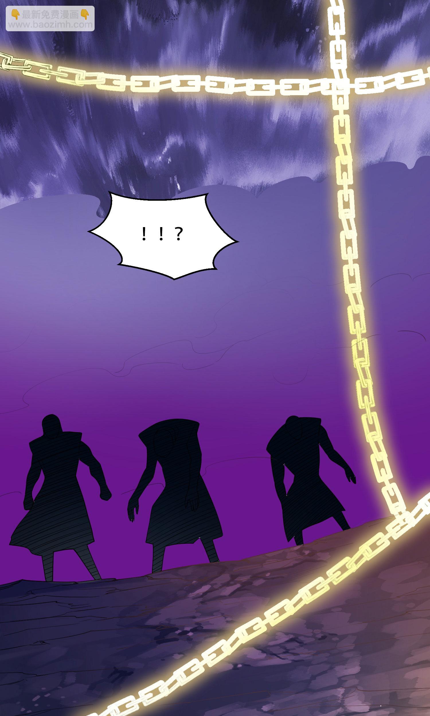 妖道至尊 - 第2季第117話 屍潮來臨！(2/2) - 2