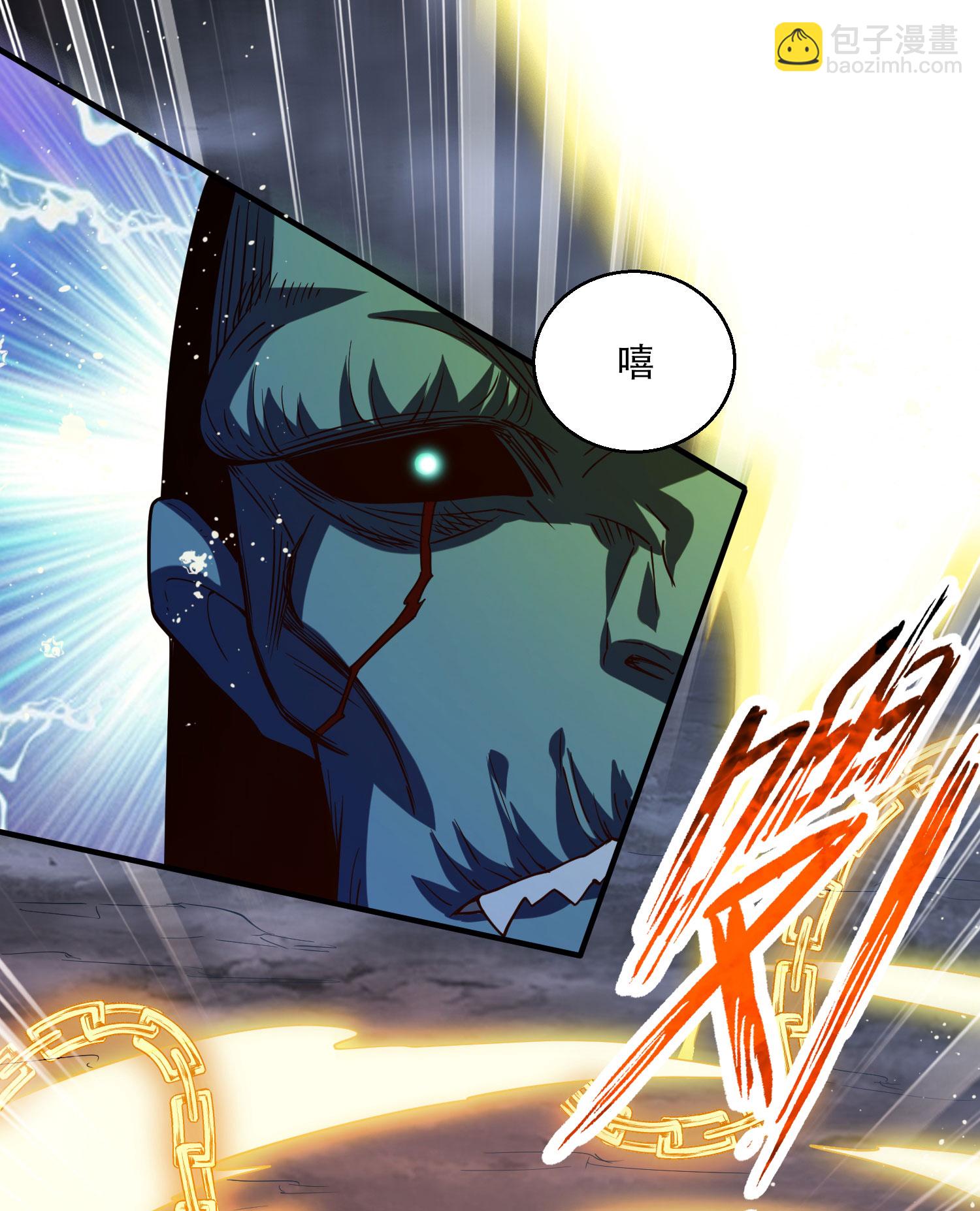 妖道至尊 - 第2季第117話 屍潮來臨！(2/2) - 1