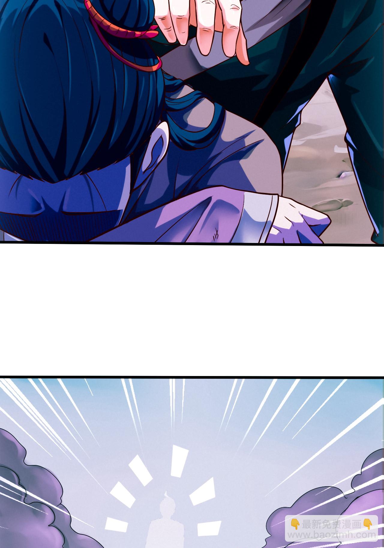 妖道至尊 - 第2季第119話 小黑化形激戰皇屍體(1/2) - 5