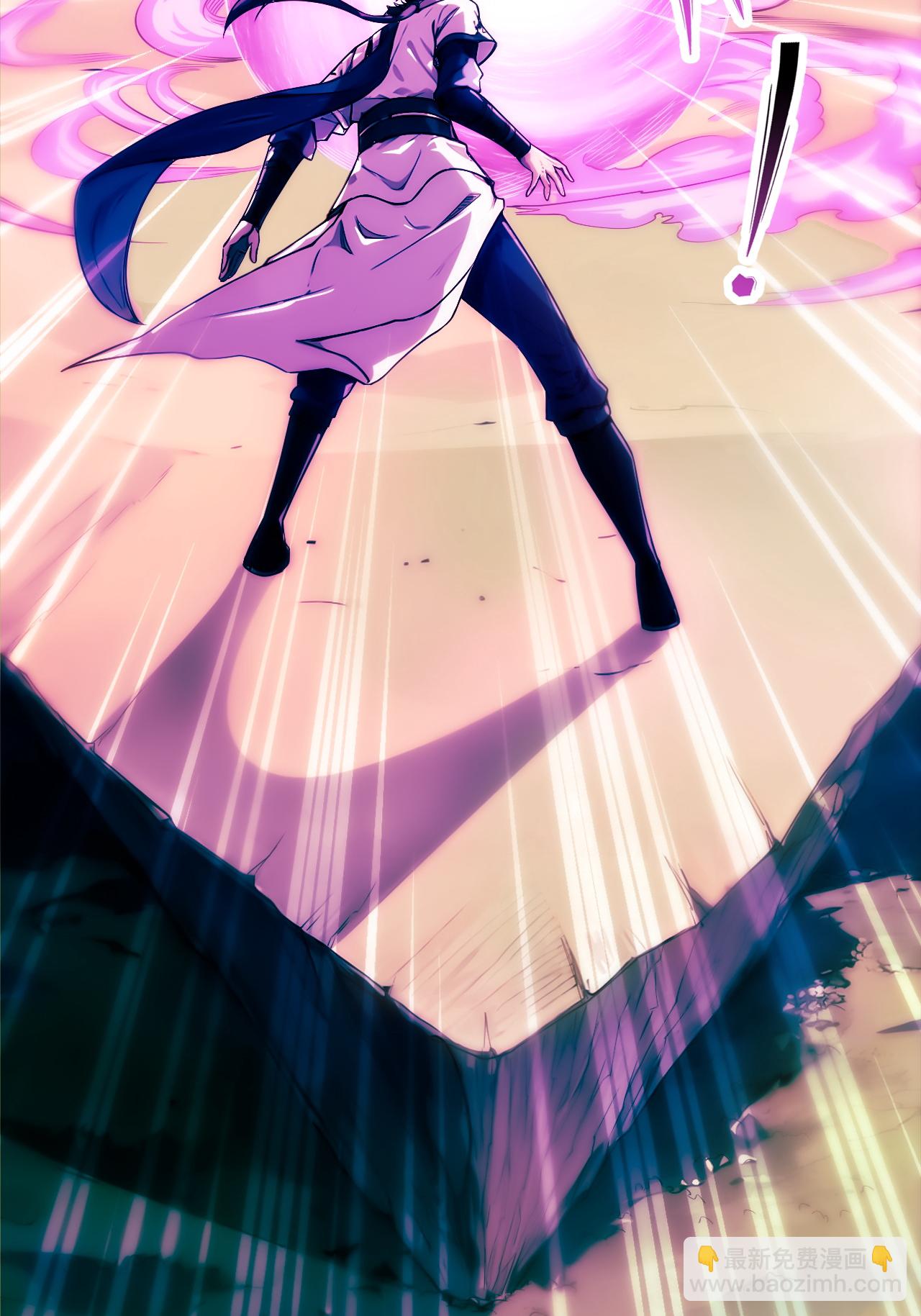 妖道至尊 - 第2季第119話 小黑化形激戰皇屍體(1/2) - 4