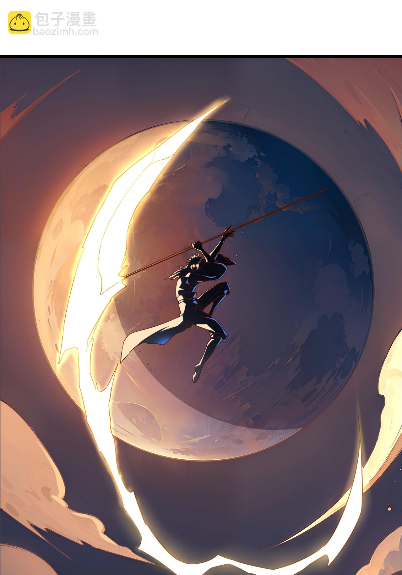 妖道至尊 - 第2季第119話 小黑化形激戰皇屍體(1/2) - 6