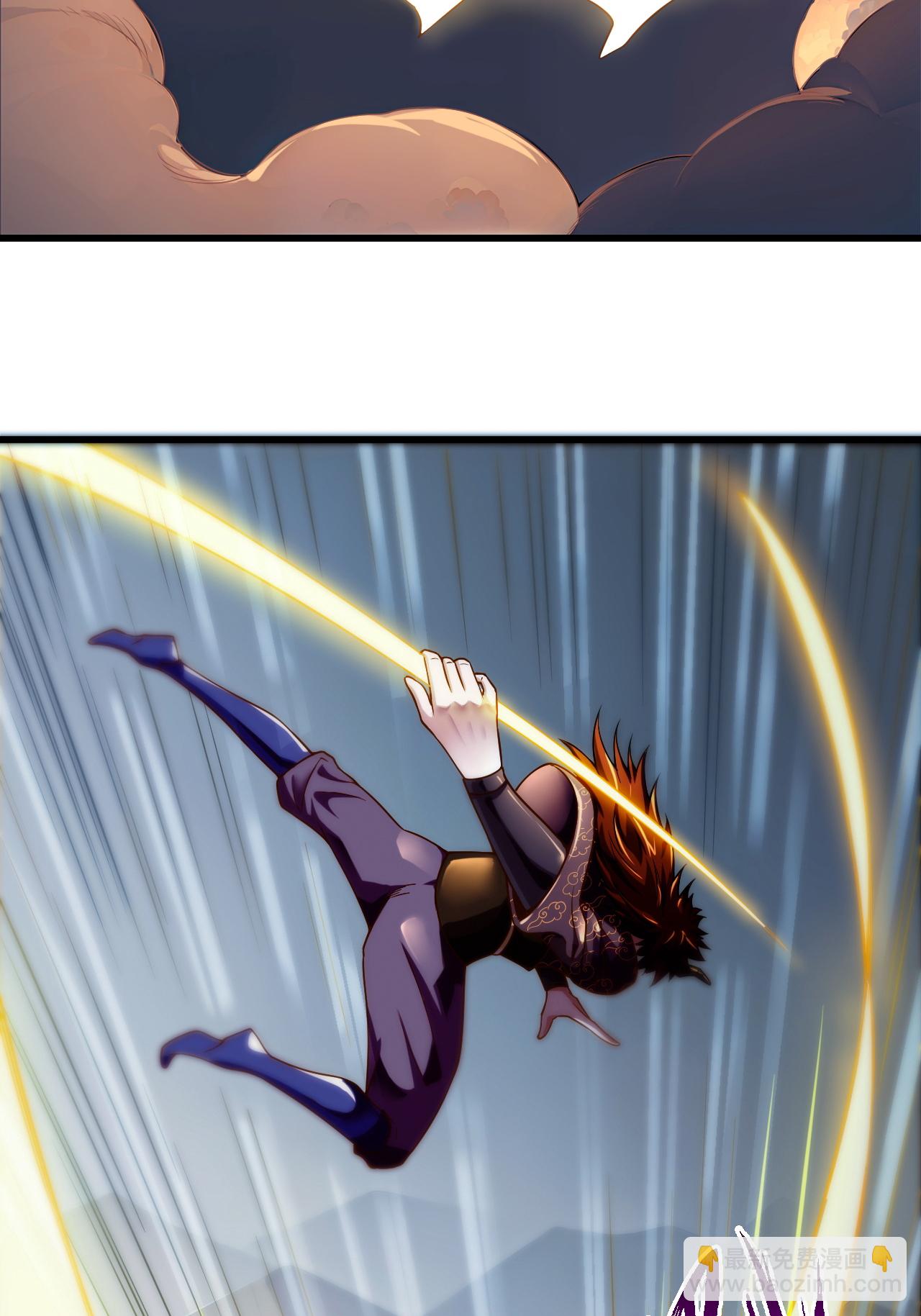 妖道至尊 - 第2季第119話 小黑化形激戰皇屍體(1/2) - 7