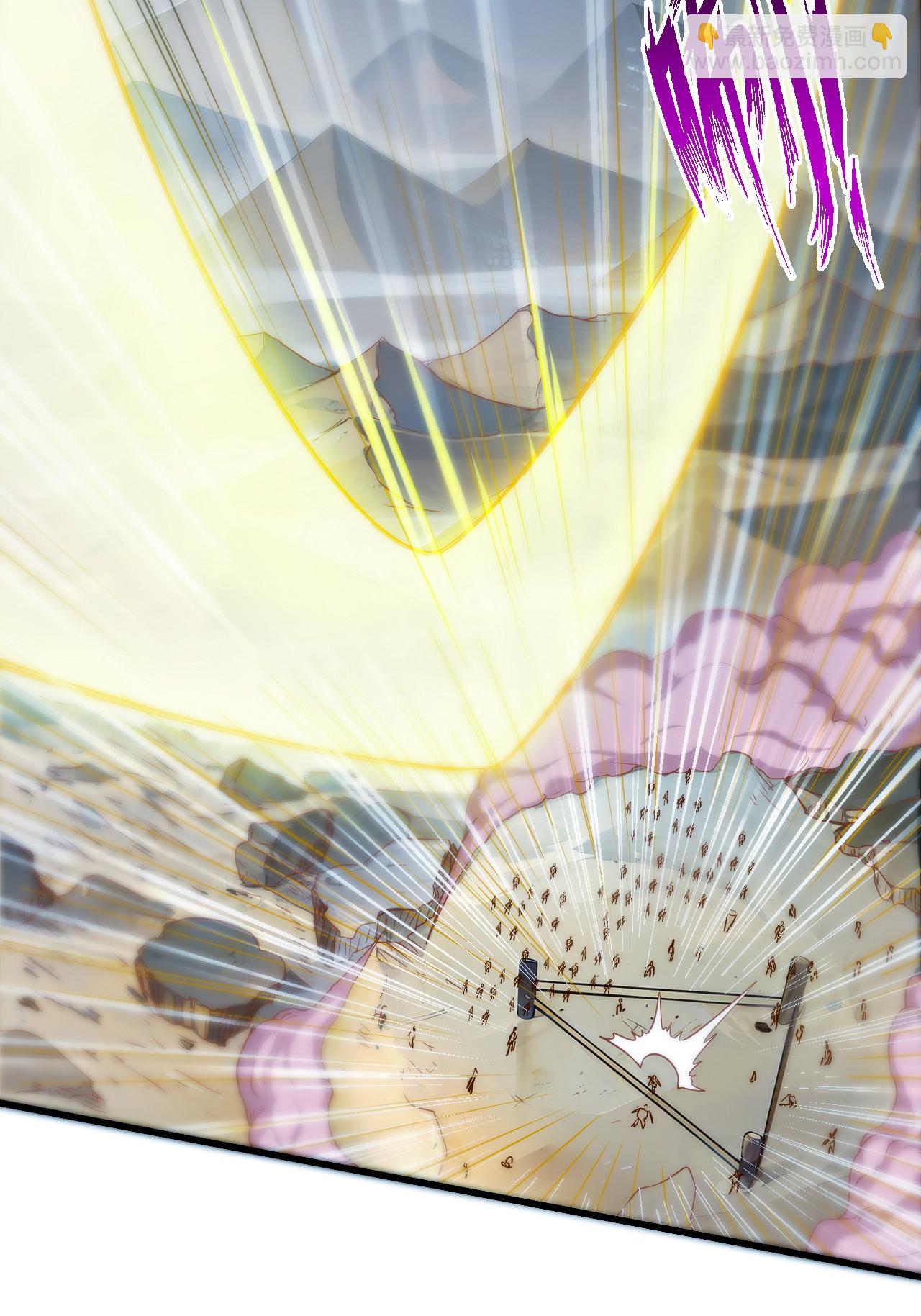 妖道至尊 - 第2季第119話 小黑化形激戰皇屍體(1/2) - 8