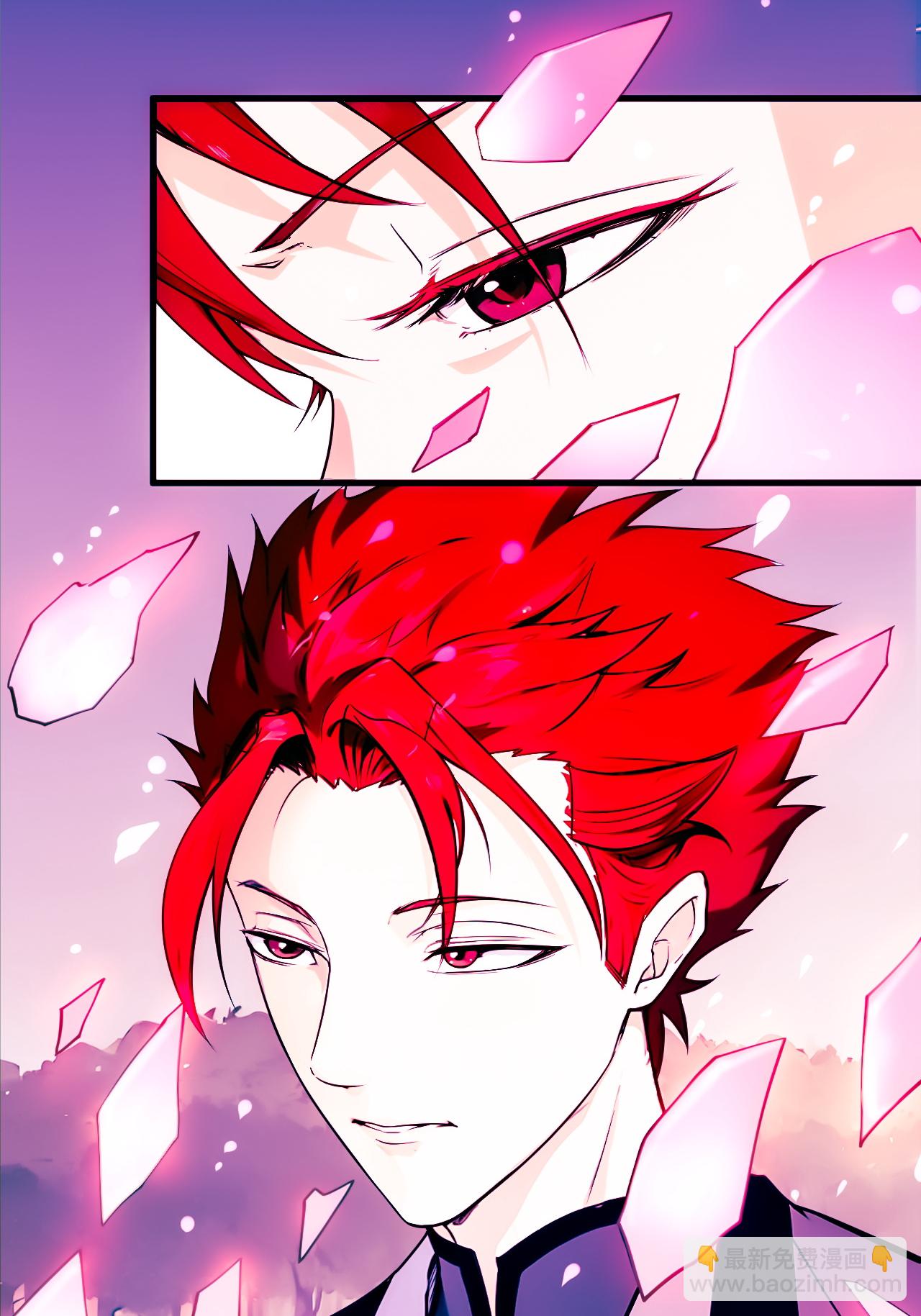 妖道至尊 - 第2季第119話 小黑化形激戰皇屍體(1/2) - 1