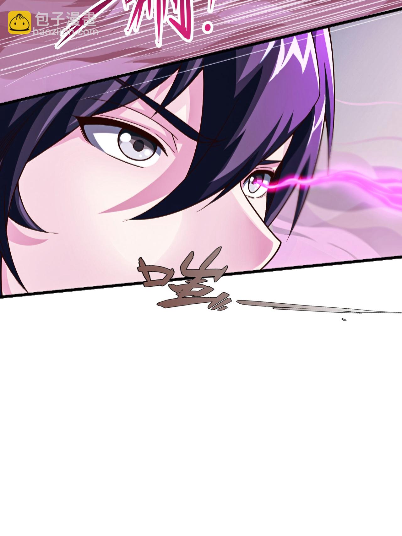 妖道至尊 - 第2季第121話 幽冥之眼！(1/2) - 6