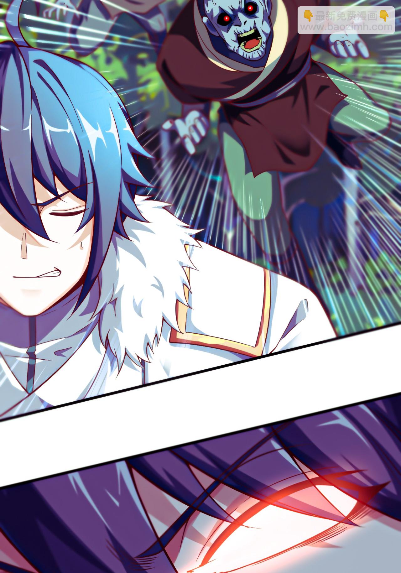 妖道至尊 - 第2季第121話 幽冥之眼！(1/2) - 2