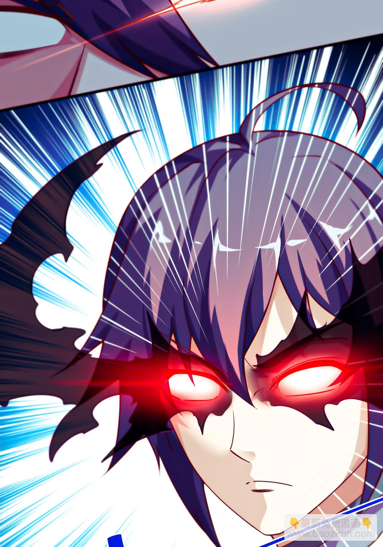 妖道至尊 - 第2季第121話 幽冥之眼！(1/2) - 3