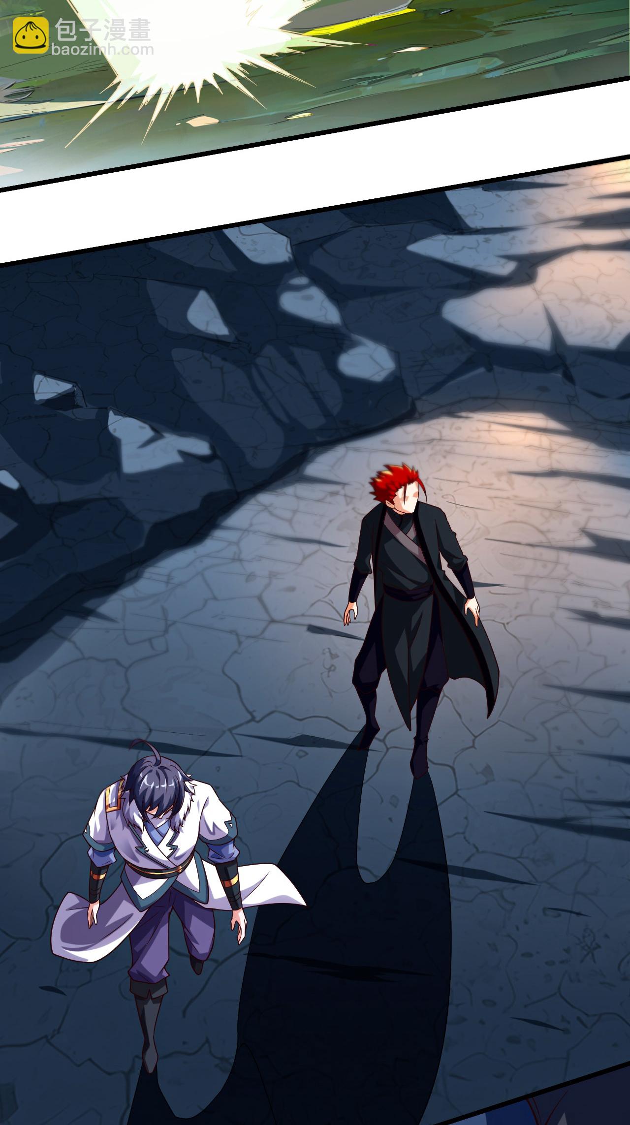 妖道至尊 - 第2季第121話 幽冥之眼！(1/2) - 8