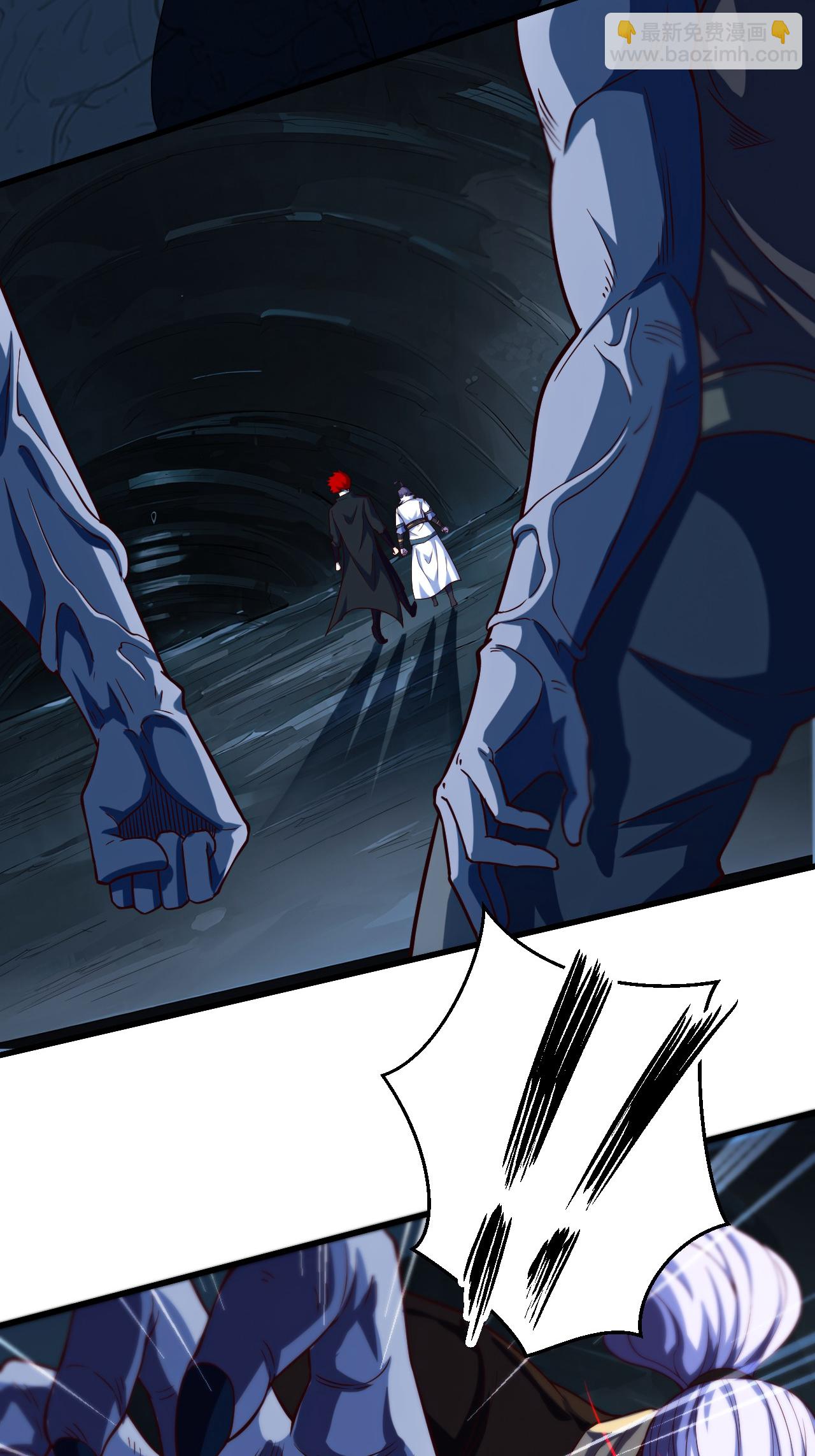 妖道至尊 - 第2季第121話 幽冥之眼！(1/2) - 1