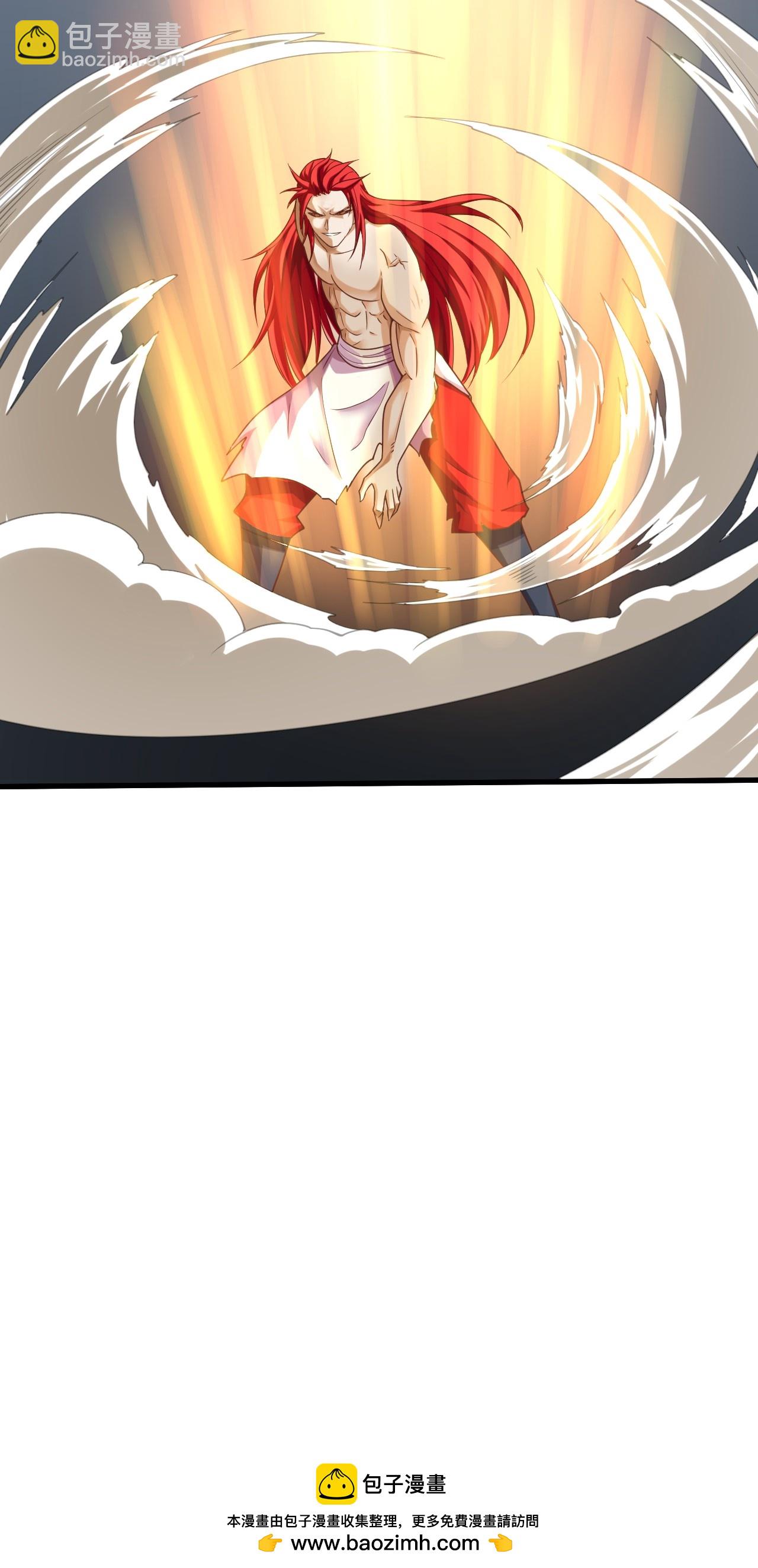 妖道至尊 - 第2季第121話 幽冥之眼！(2/2) - 1