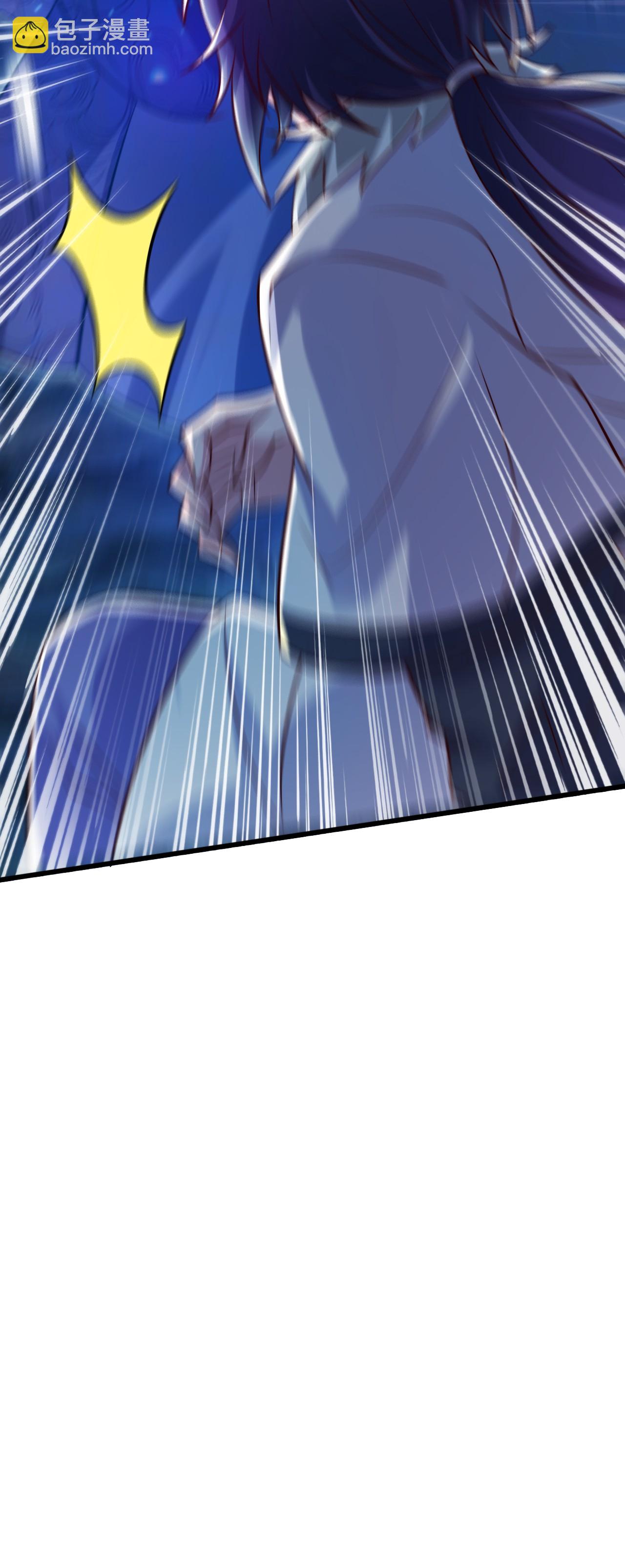 妖道至尊 - 第2季第123話 擊敗元皇！(1/2) - 2