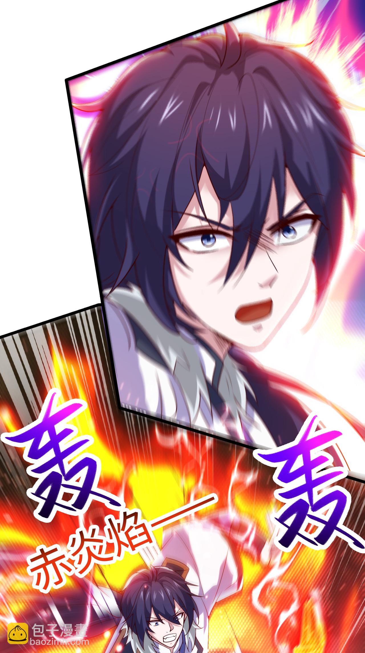 妖道至尊 - 第2季第123話 擊敗元皇！(1/2) - 6