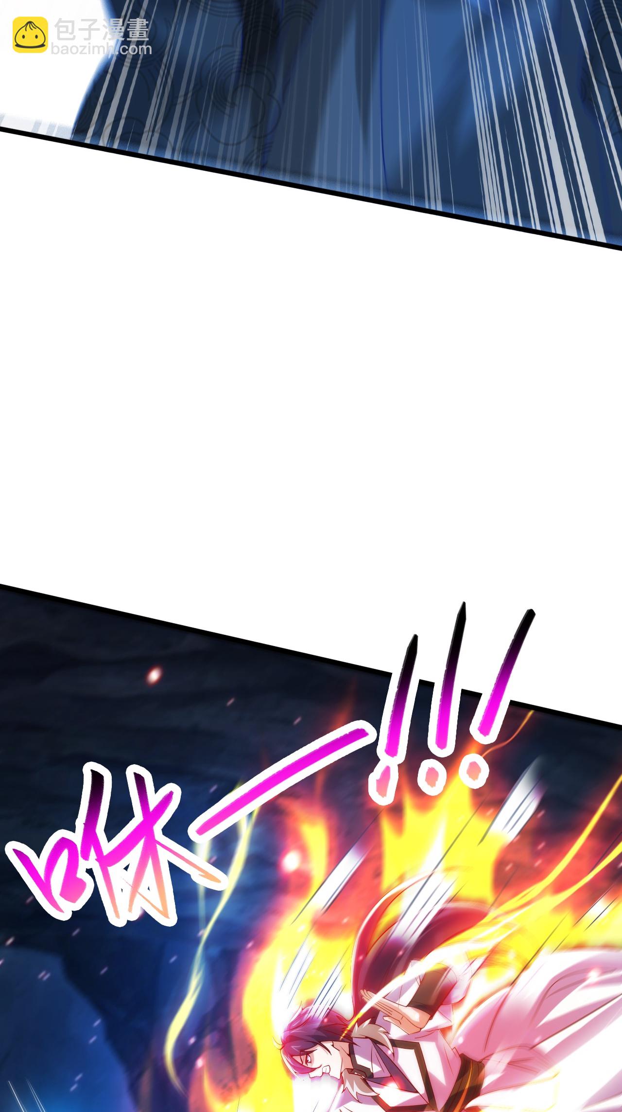 妖道至尊 - 第2季第123話 擊敗元皇！(1/2) - 8