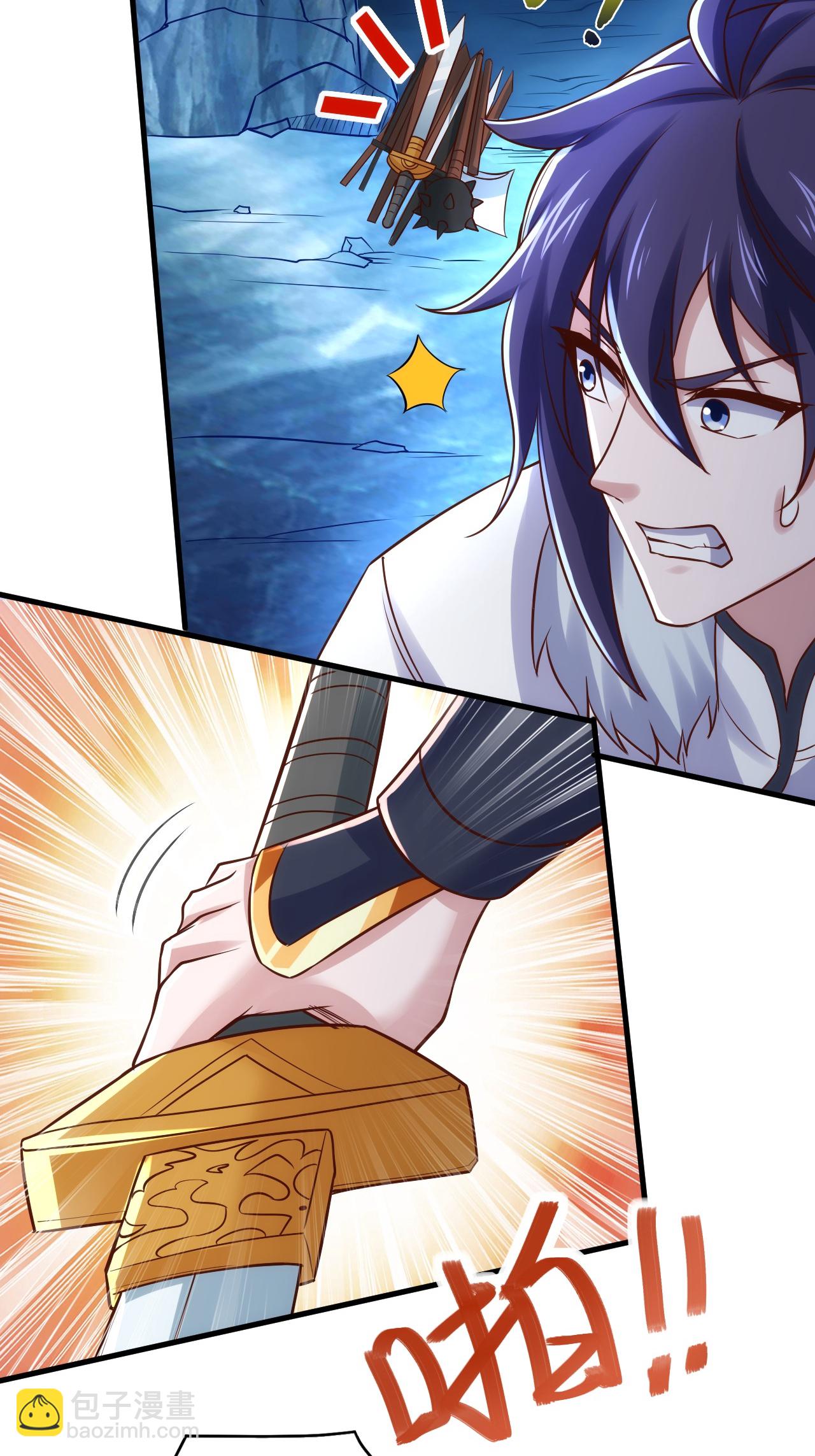 妖道至尊 - 第2季第123話 擊敗元皇！(1/2) - 8