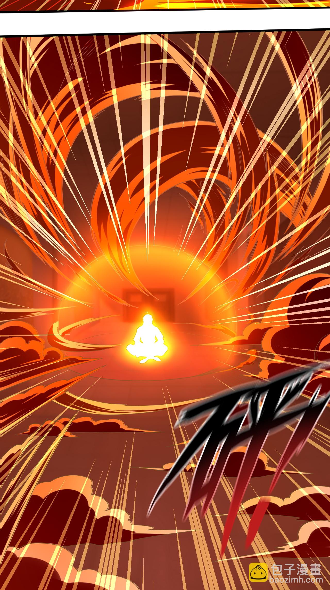 妖道至尊 - 第2季第125話 虛天宮 - 1