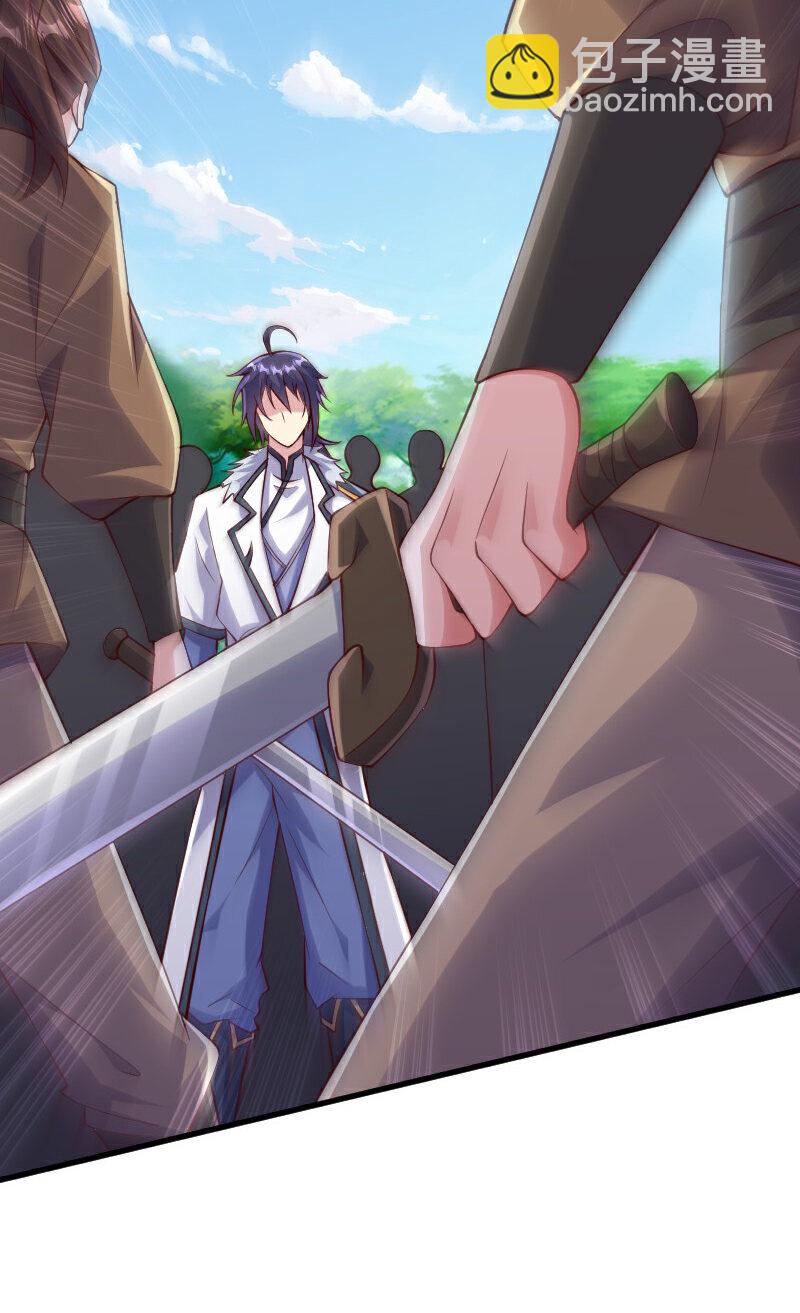 妖道至尊 - 第2季第127話 道姑復仇，小黑負傷(1/2) - 8